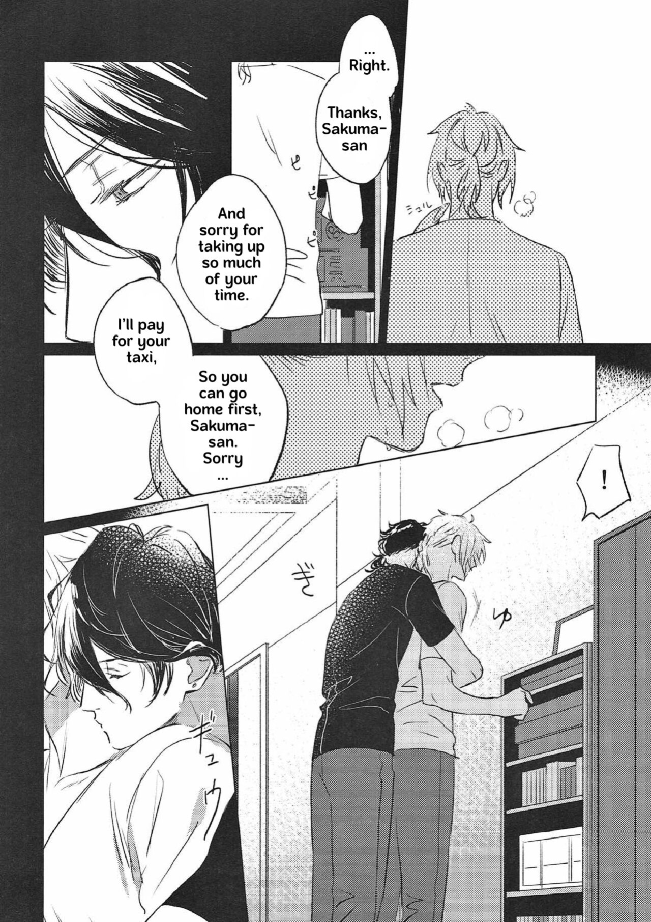 (brilliant days 13) [Taguchi] Welcome to the Night House (Ensemble Stars!) (English translation)