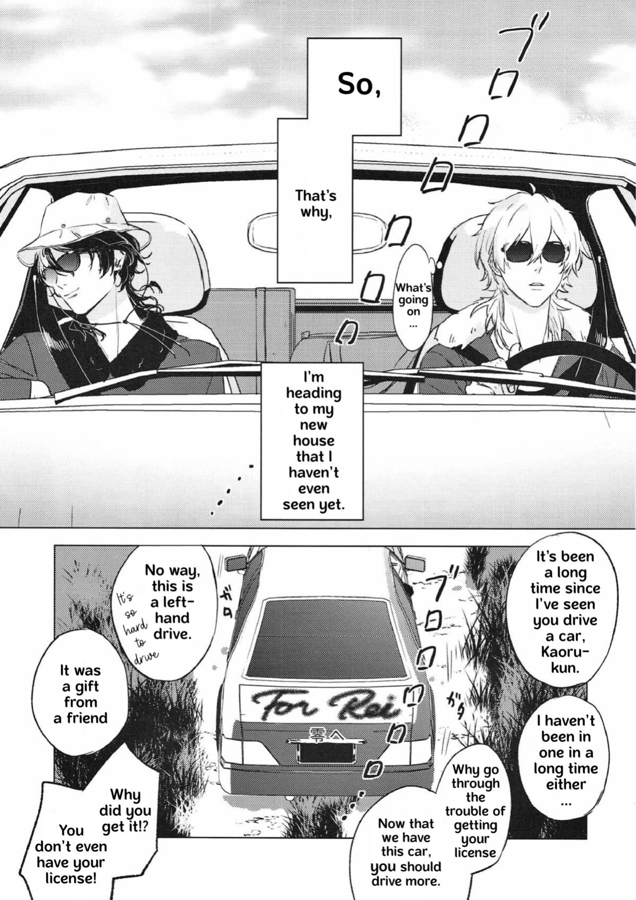(brilliant days 13) [Taguchi] Welcome to the Night House (Ensemble Stars!) (English translation)