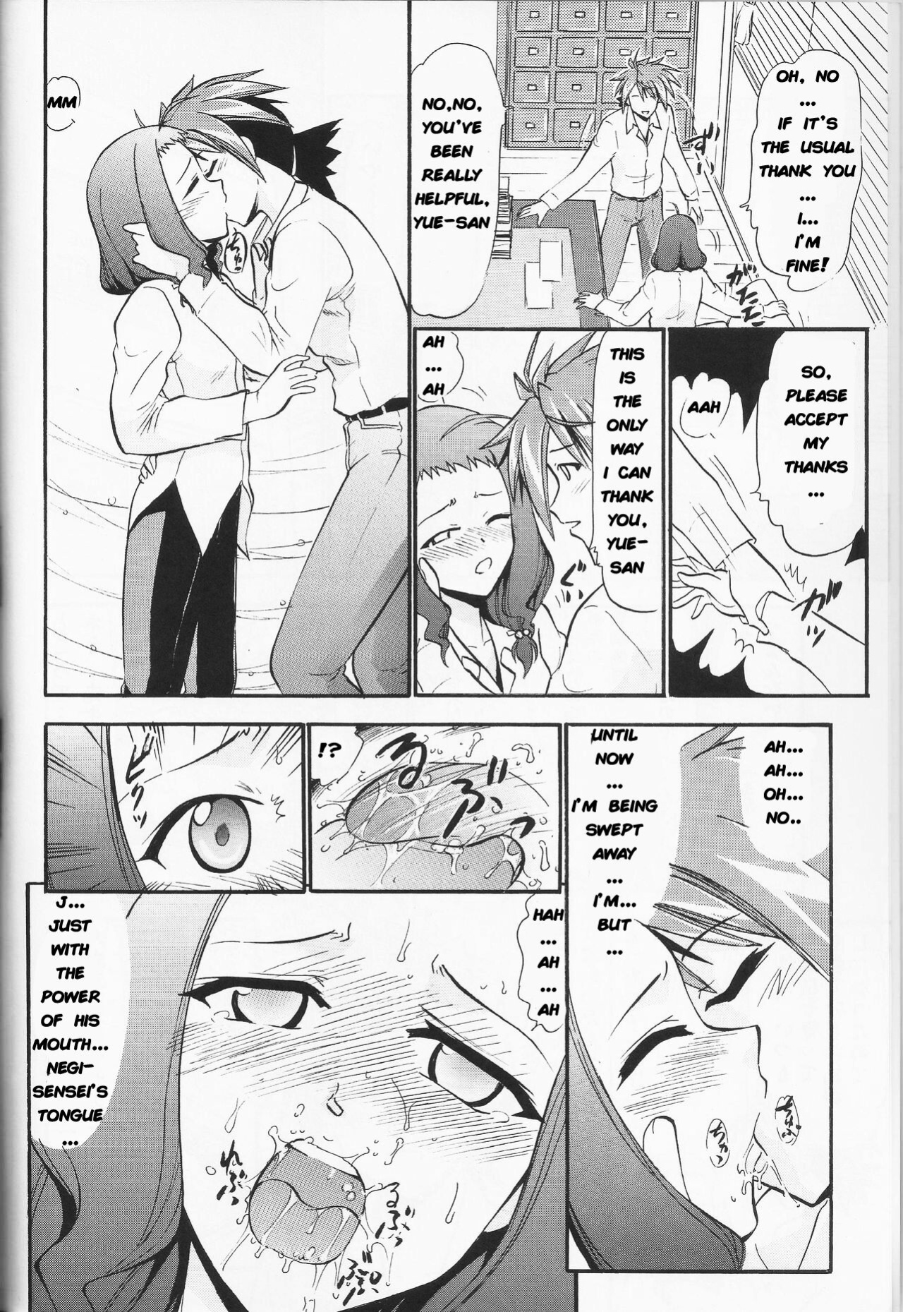 (C82) [Studio Wallaby (Deep Purple '72)] Yue's Happy Wedding (Mahou Sensei Negima!)