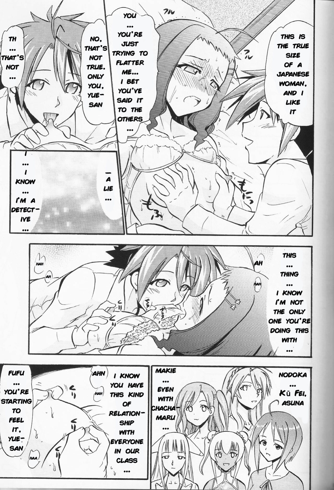 (C82) [Studio Wallaby (Deep Purple '72)] Yue's Happy Wedding (Mahou Sensei Negima!)