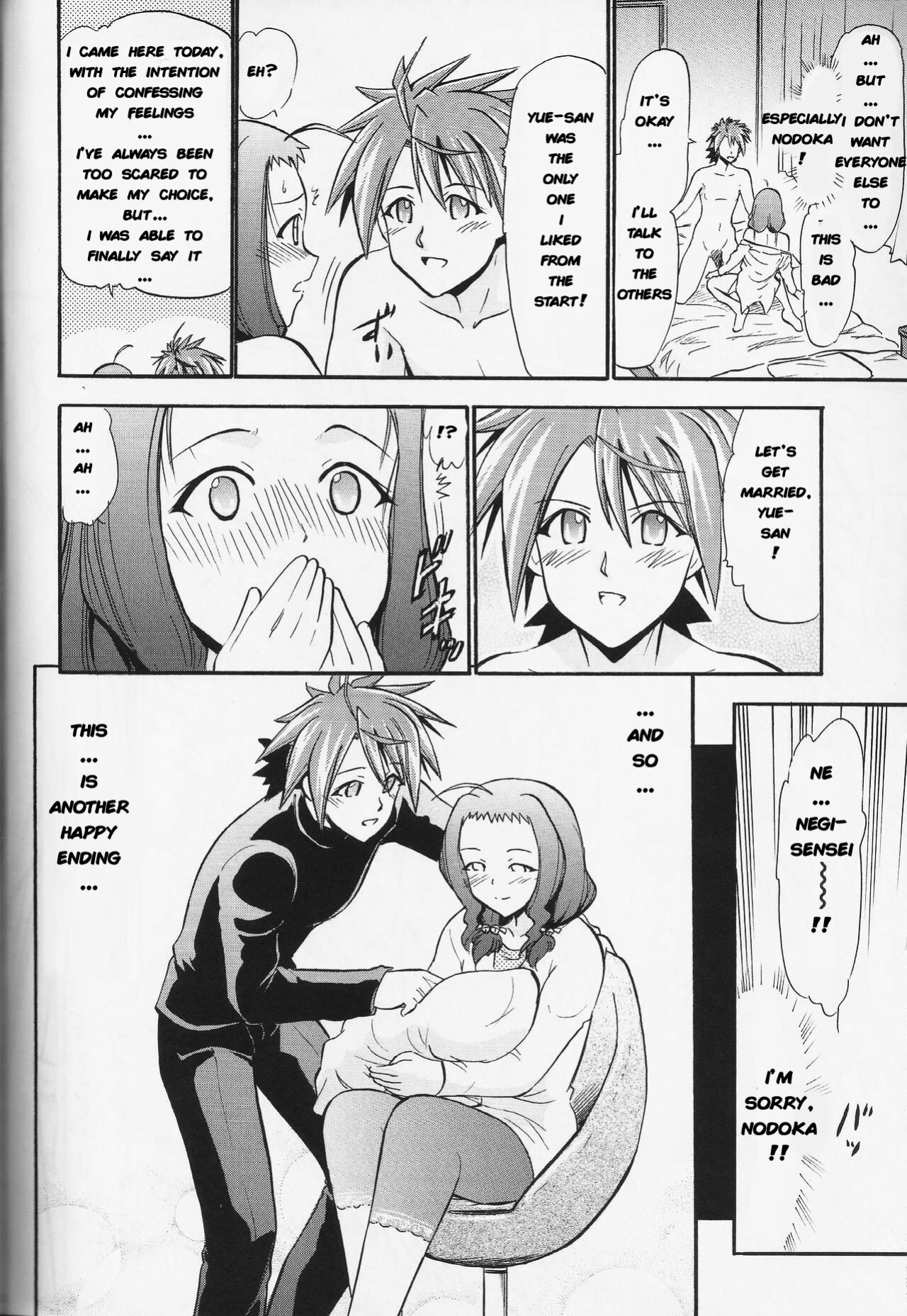 (C82) [Studio Wallaby (Deep Purple '72)] Yue's Happy Wedding (Mahou Sensei Negima!)