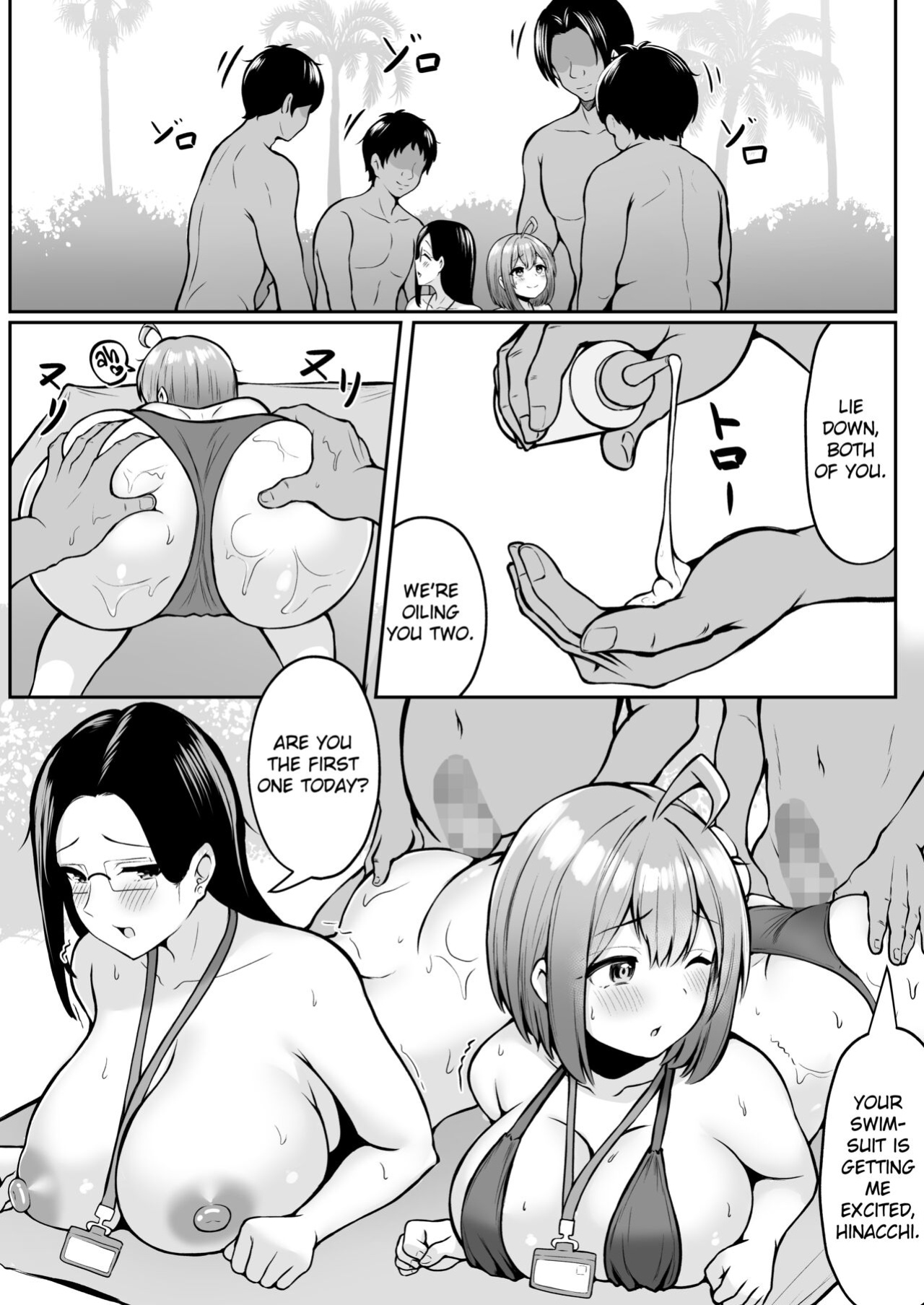 [Nekomimi to Kuro Mask (cielo)] Watashi no Haizoku Saki wa Seishori-ka 2 ~Natsu no Shain Ryokou Hen~ | My Assignment is in the Sexual Relief Department ~Summer Company Trip Chapter~ [flowerswamp]