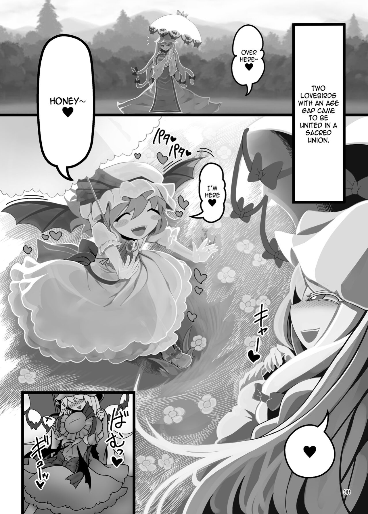 [Yashiya (YASSY)] Yukari to Remilia (Touhou Project)