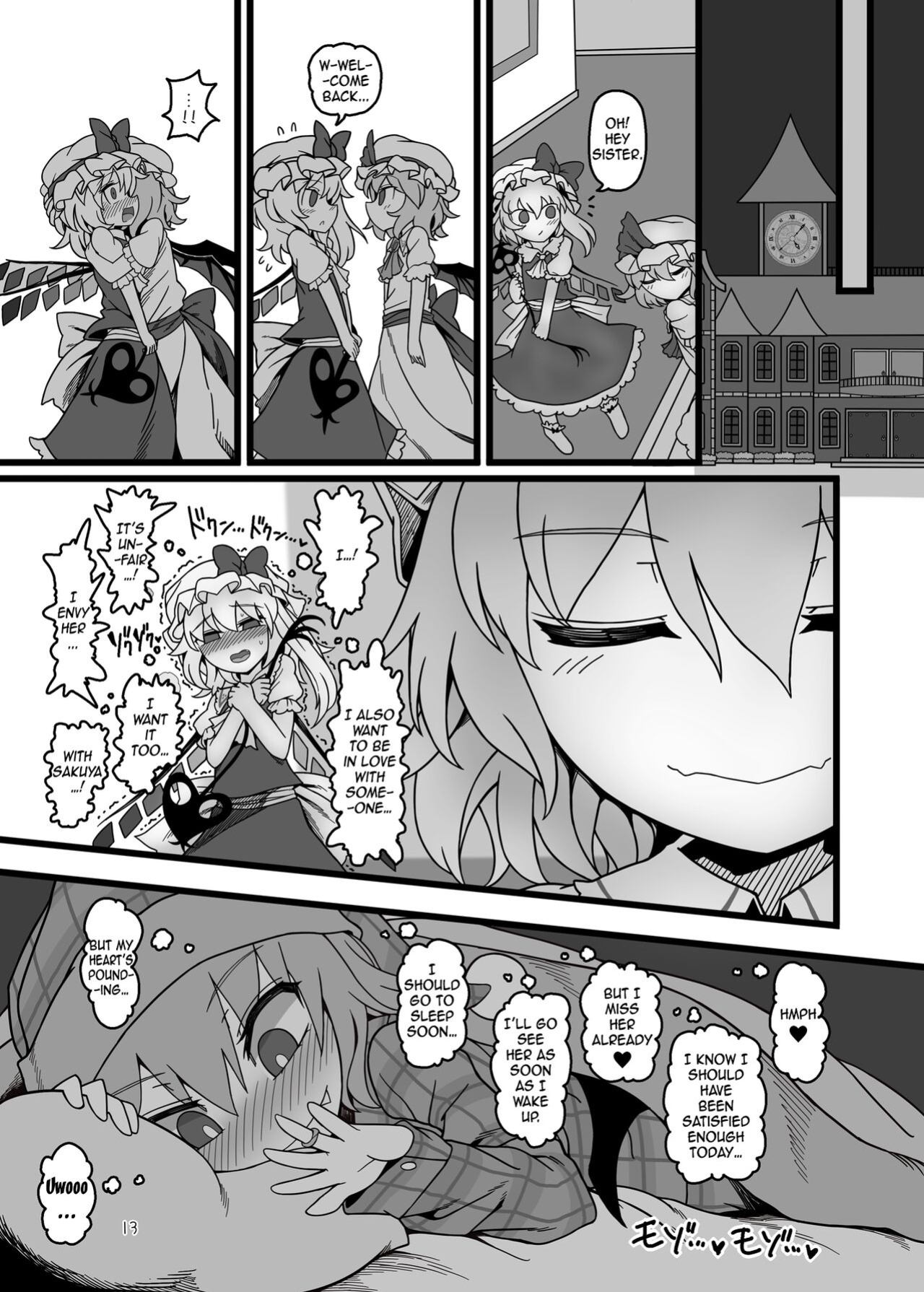 [Yashiya (YASSY)] Yukari to Remilia (Touhou Project)