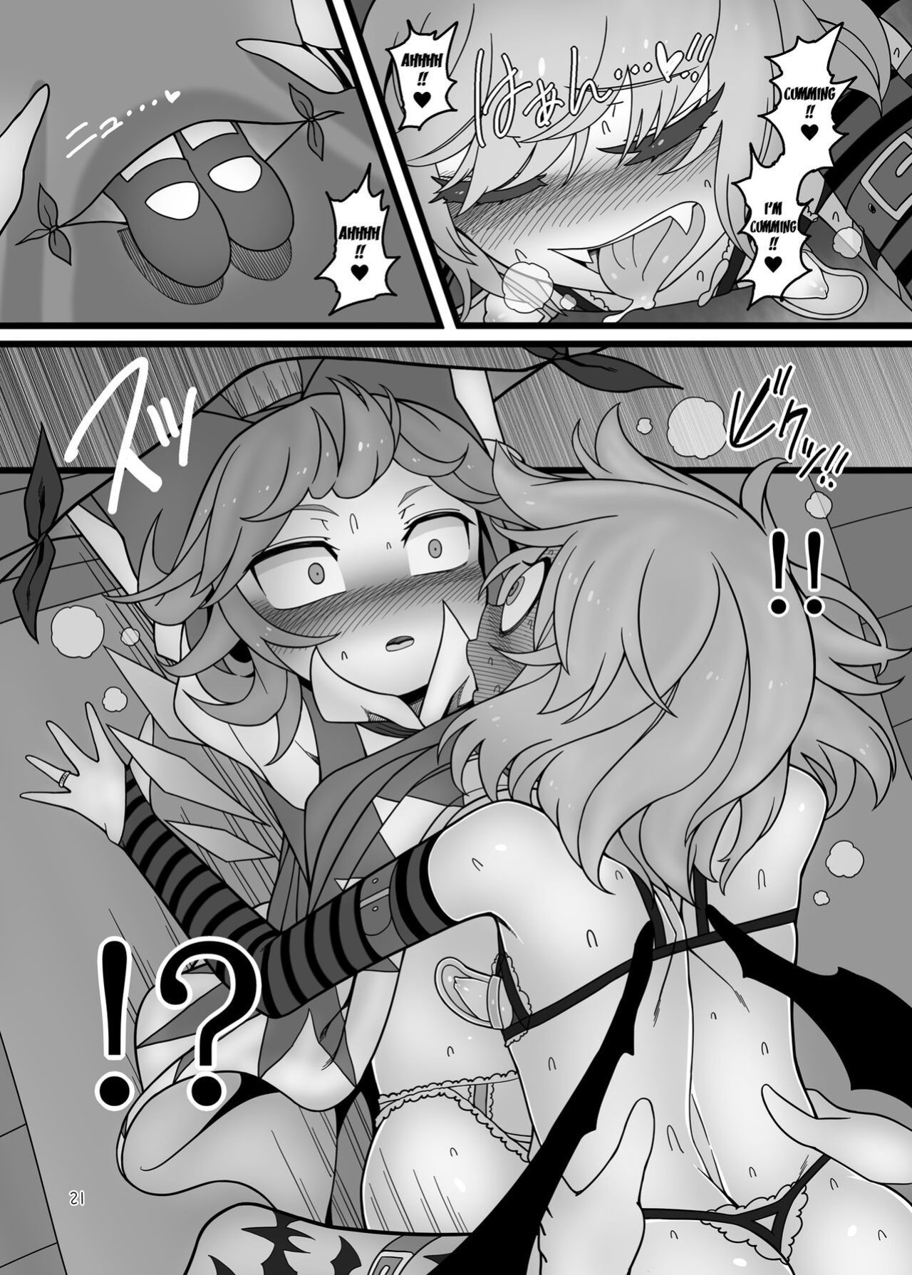 [Yashiya (YASSY)] Yukari to Remilia (Touhou Project)
