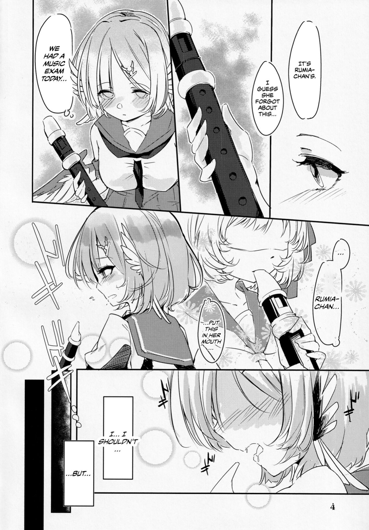 (Yuuenjaku 2) [Schwarz Libelle (Sisakugata)] Kakushigoto wa Nashi ni Shite. (Touhou Project) [CulturedCommissions]