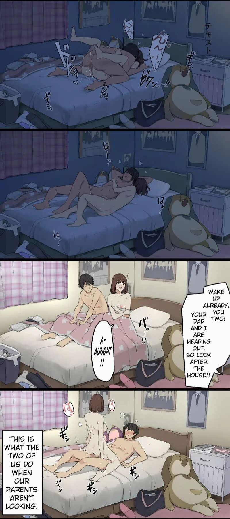 [Wakamatsu] Osanai koro kara Jitsu no Kazoku no You ni Sugoshite kita Gishi to H suru Hanashi