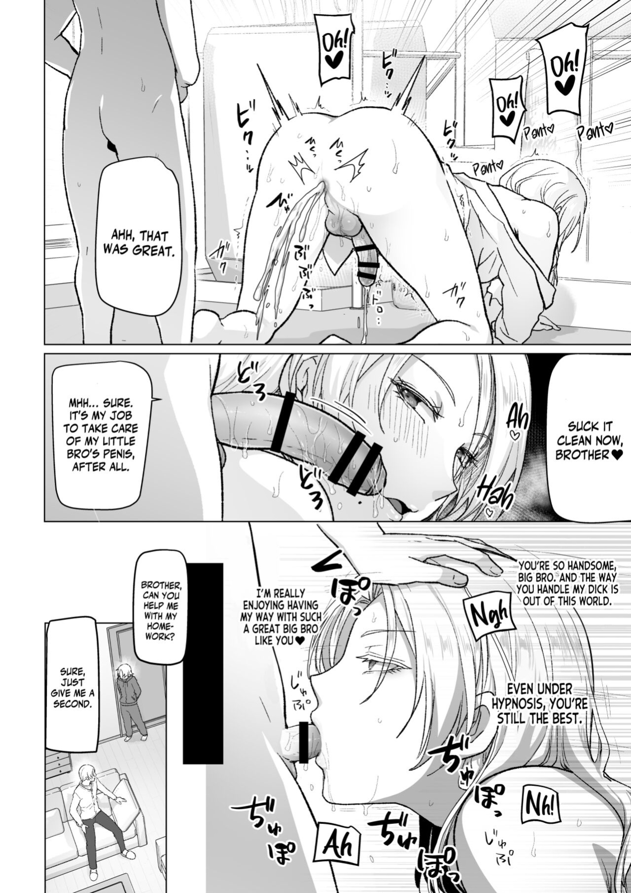 [Ichino Miruku] Saimin Apuri de ani o Okasu Otouto no Hanashi 2 [Kinsei Translations]