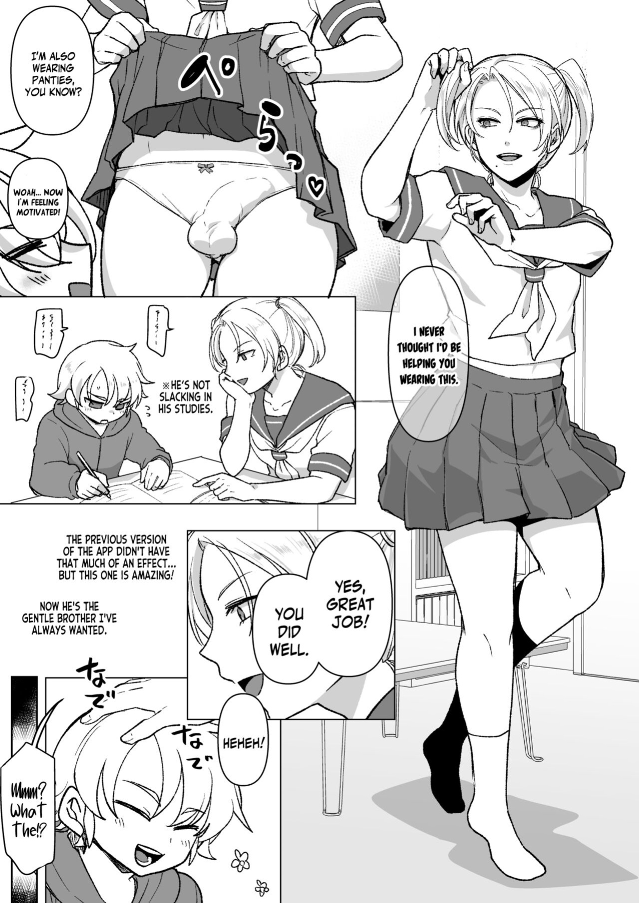 [Ichino Miruku] Saimin Apuri de ani o Okasu Otouto no Hanashi 2 [Kinsei Translations]