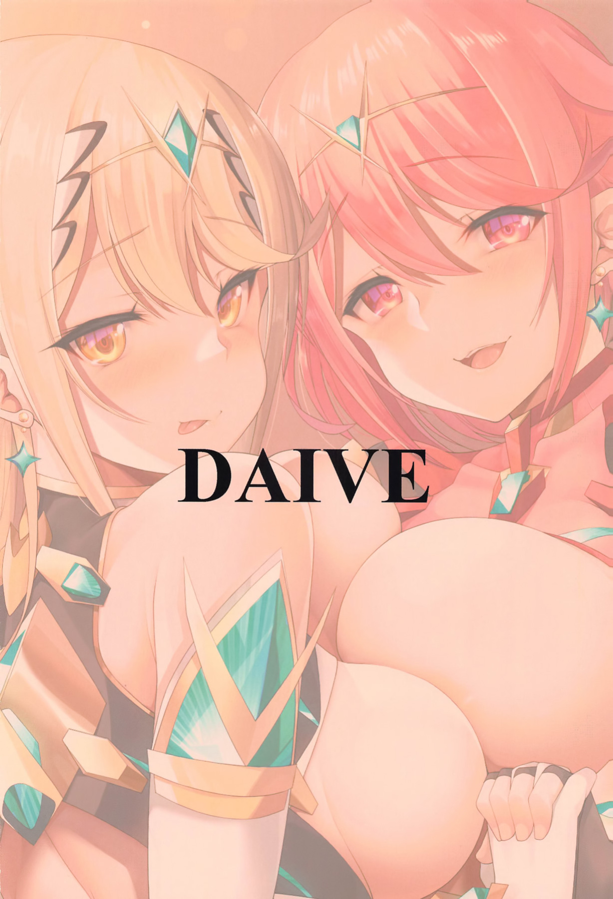 (C102) [DAIVE (KOU)] Ten no Seihai | An Aegis’s Aphrodisiac Mix-Up (Xenoblade Chronicles 2) [Saki-Kotowari]
