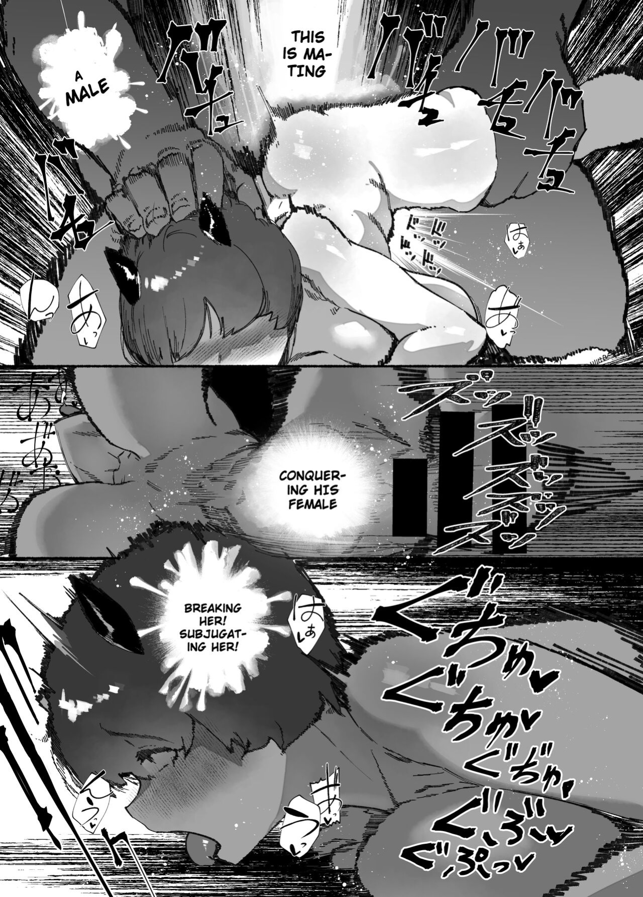 [AHOBAKA (aho)] Oni no Ko Ochita [Gagak_Ireng]