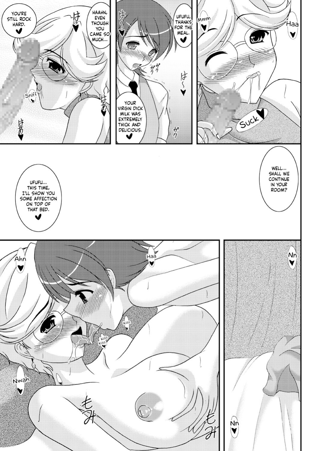 [Kirei na Oneesan (Izumi Yayoi)] Iinoyo Saji to Ecchi na Double Oppai | Saji and The Two Pairs of Hot Tits (Kidou Senshi Gundam 00) [EHCOVE]