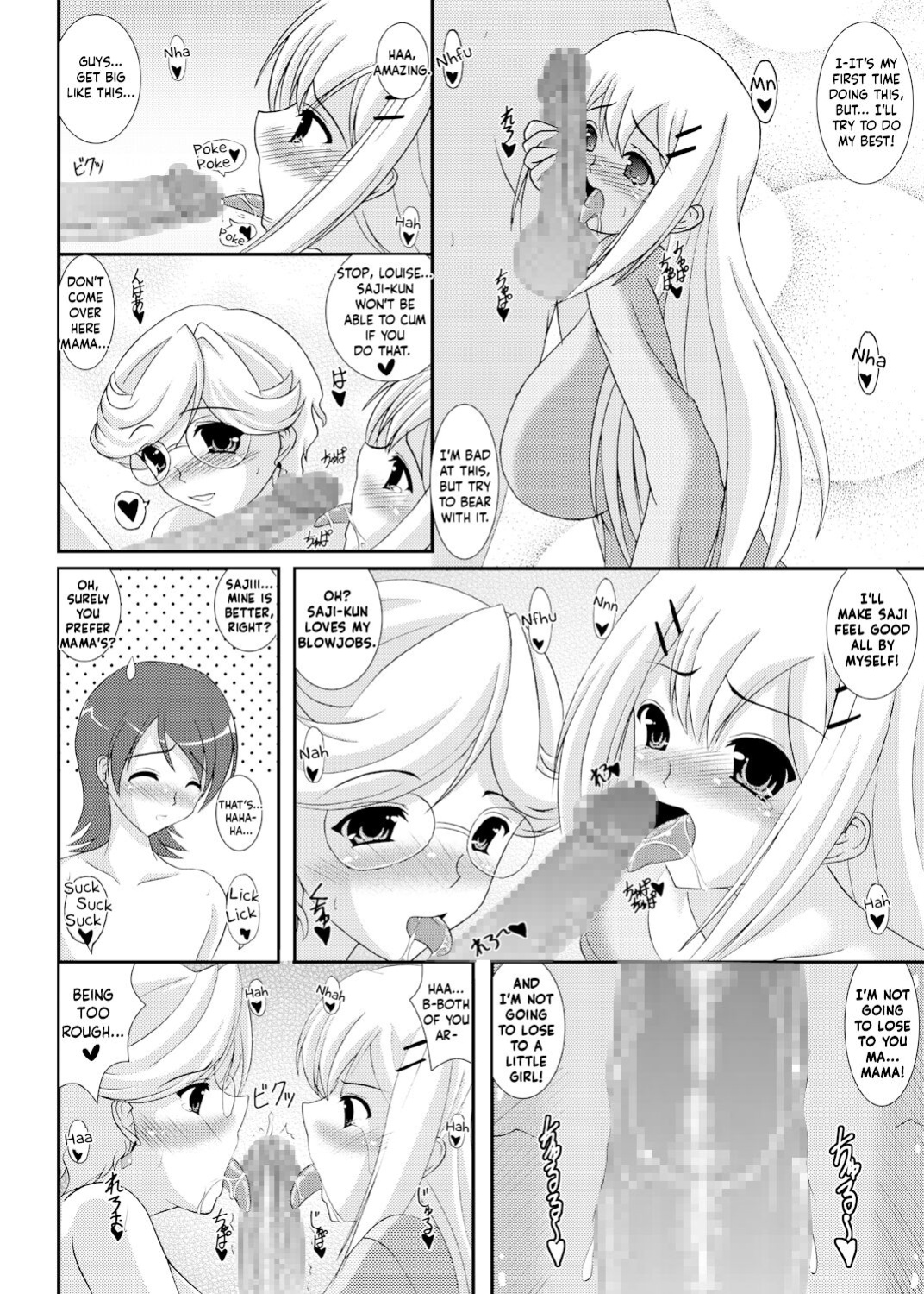 [Kirei na Oneesan (Izumi Yayoi)] Iinoyo Saji to Ecchi na Double Oppai | Saji and The Two Pairs of Hot Tits (Kidou Senshi Gundam 00) [EHCOVE]