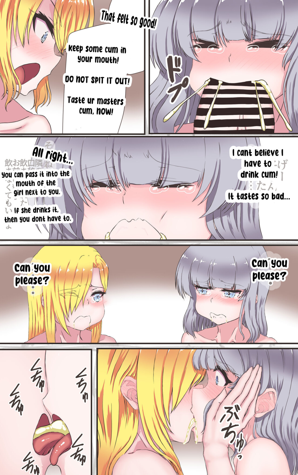 TS Musume ga Futanari no Seishori Onaho ni naru Sekai [Rewrite]