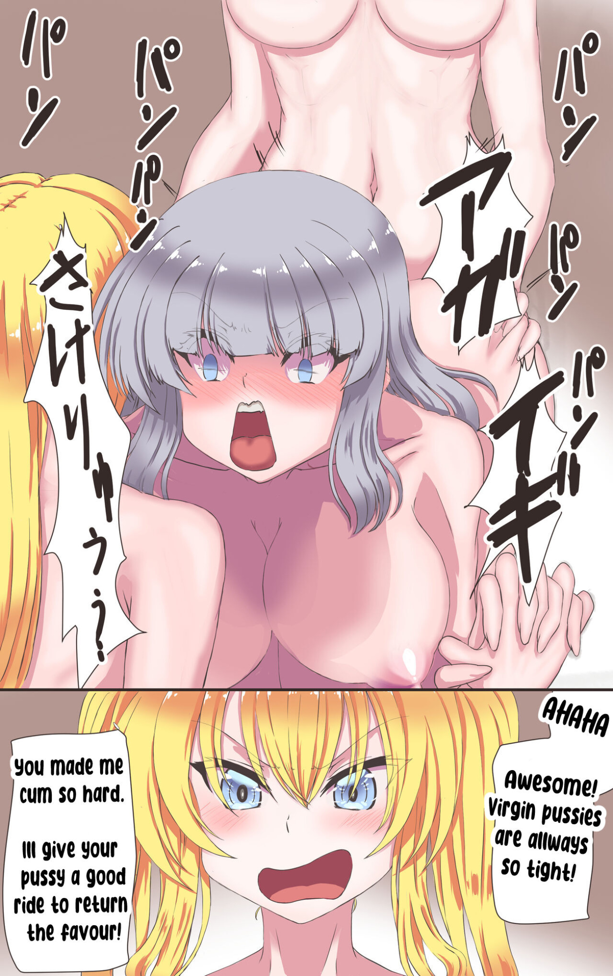 TS Musume ga Futanari no Seishori Onaho ni naru Sekai [Rewrite]