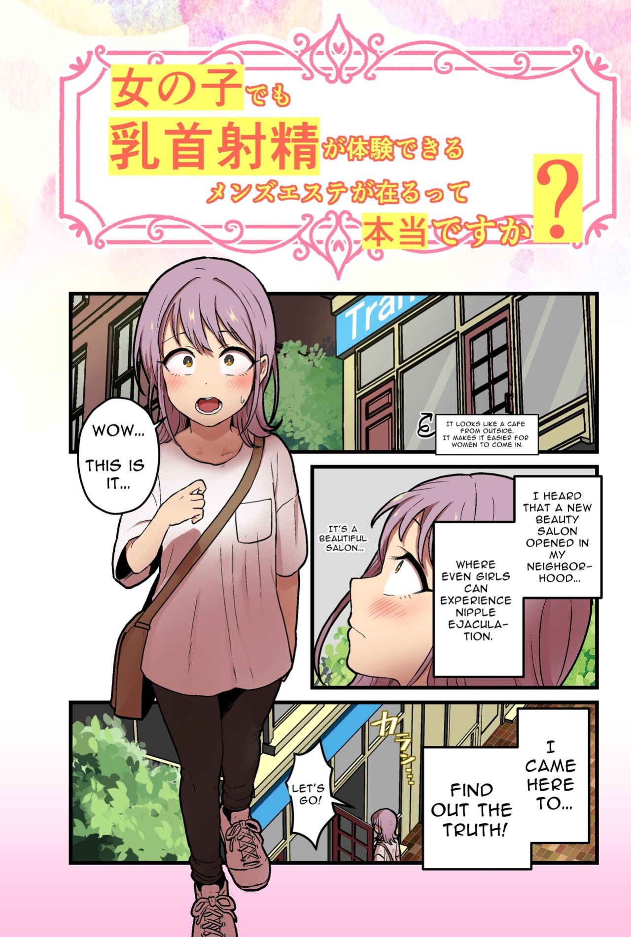 [kitsunekopandanuki (pandanuki)] Onnanoko demo Chikubi Shasei ga Taiken dekiru Men's esthetic? Gaarutte Hontoudesuka? | Is There Really A Men's Beauty Salon Where Even Girls Can Experience Nipplegasm Ejaculations? [Solid Rose]