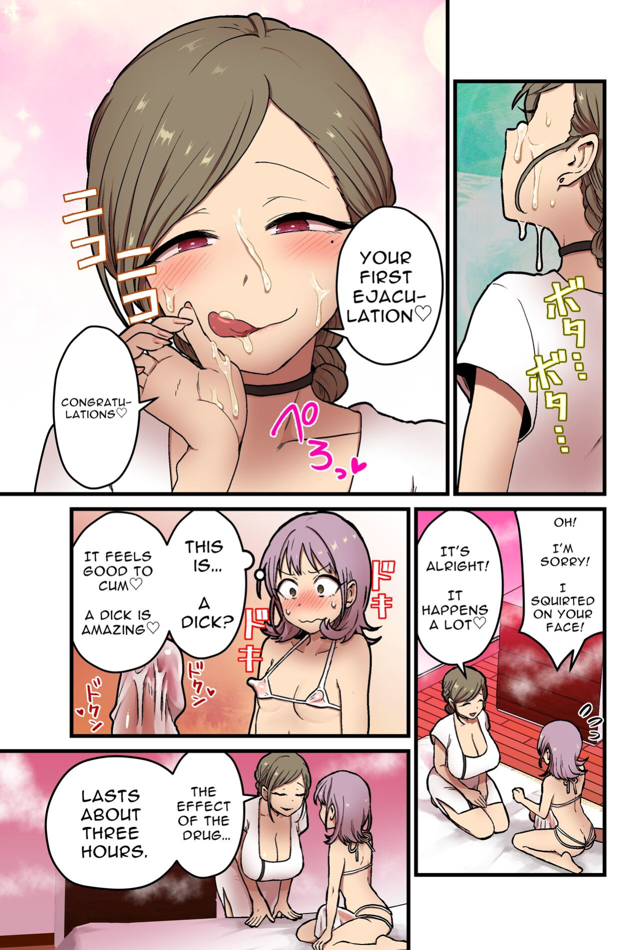 [kitsunekopandanuki (pandanuki)] Onnanoko demo Chikubi Shasei ga Taiken dekiru Men's esthetic? Gaarutte Hontoudesuka? | Is There Really A Men's Beauty Salon Where Even Girls Can Experience Nipplegasm Ejaculations? [Solid Rose]