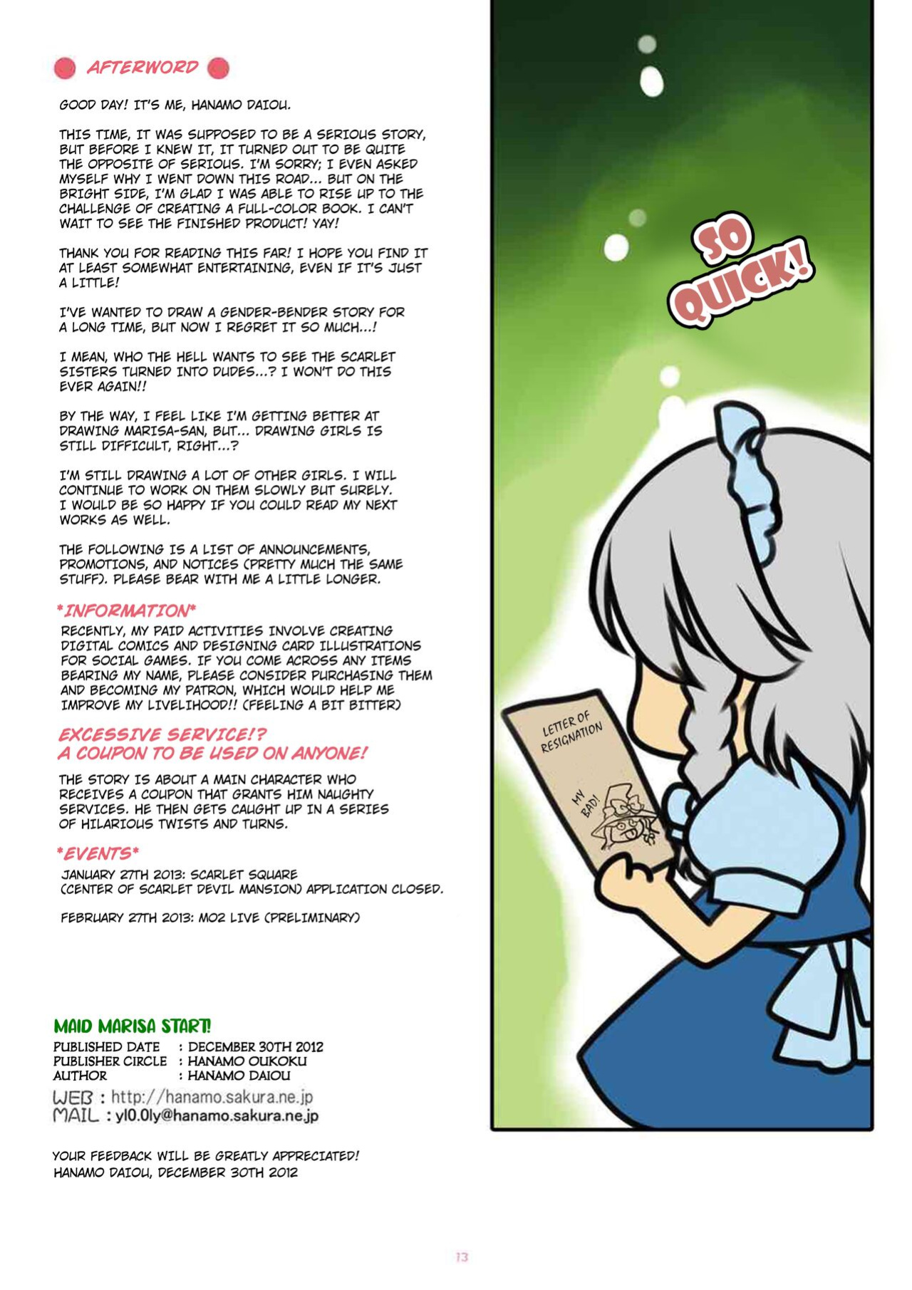 [Hanamo Oukoku (Hanamo Daiou)] Maid Hajimemarisa! (Touhou Project)