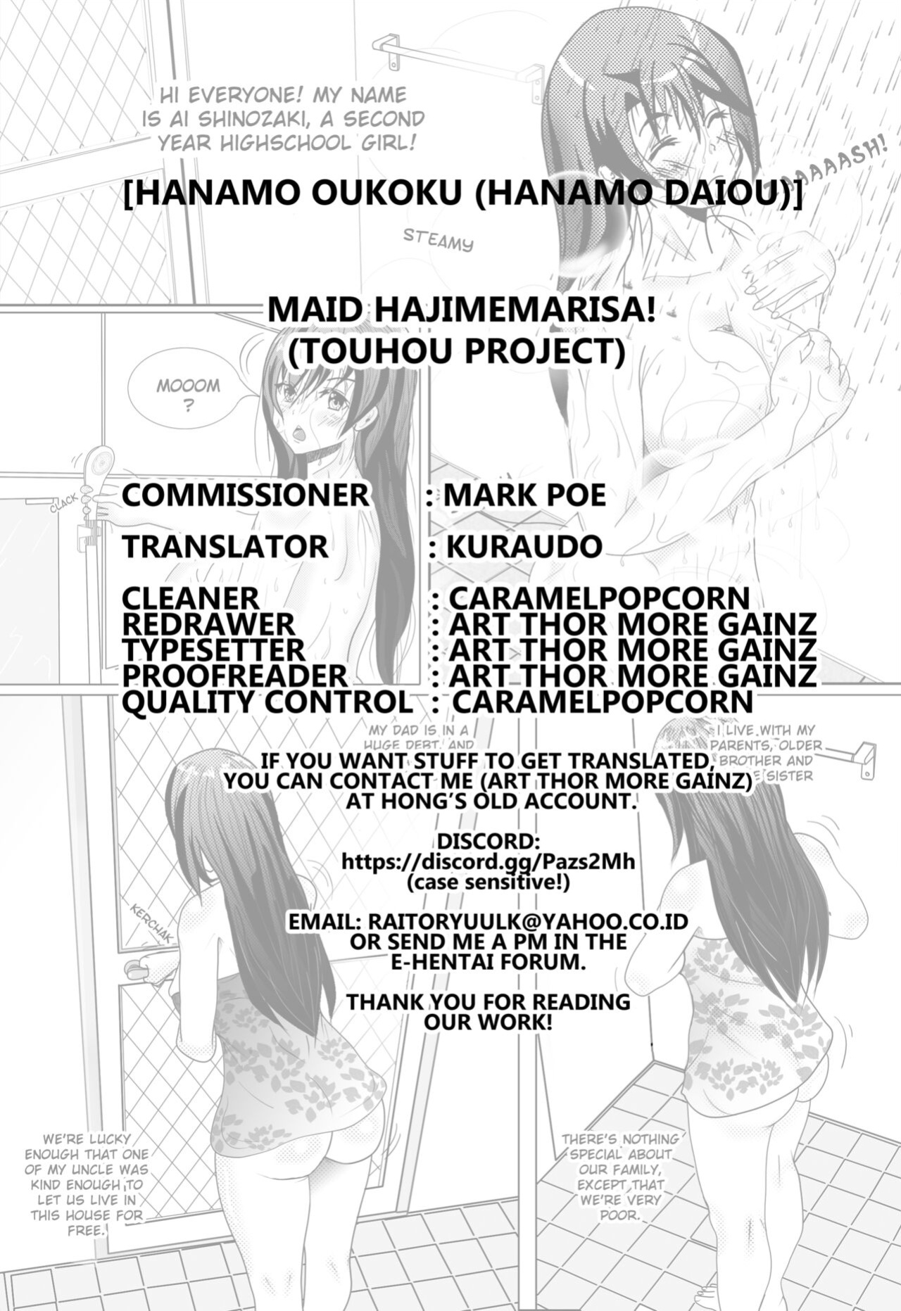 [Hanamo Oukoku (Hanamo Daiou)] Maid Hajimemarisa! (Touhou Project)