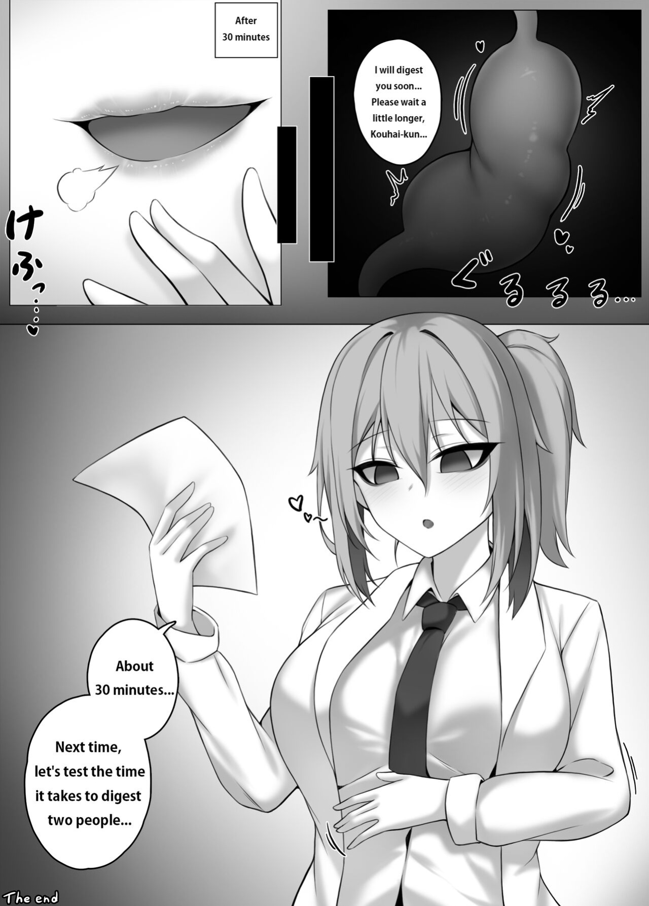 [djqn] Shrink Experiment
