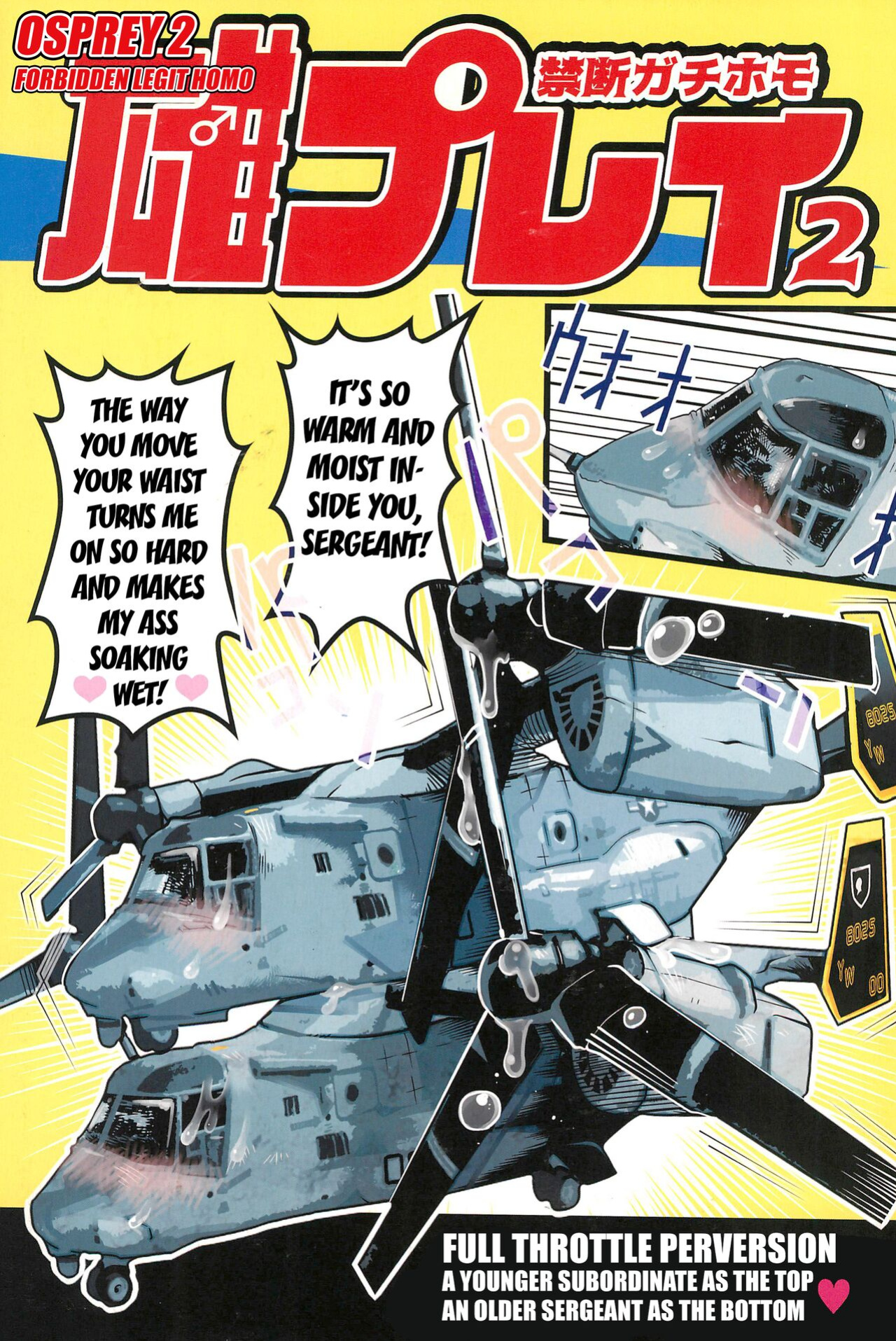 (C92) [Black Crusher (Donguri)] Osprey 2 [Kuraudo]
