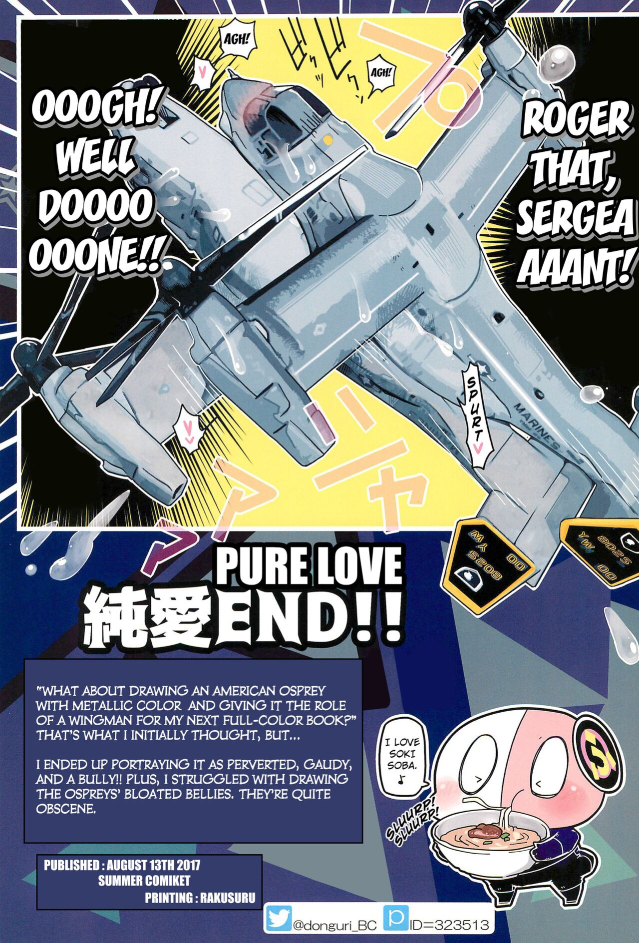 (C92) [Black Crusher (Donguri)] Osprey 2 [Kuraudo]