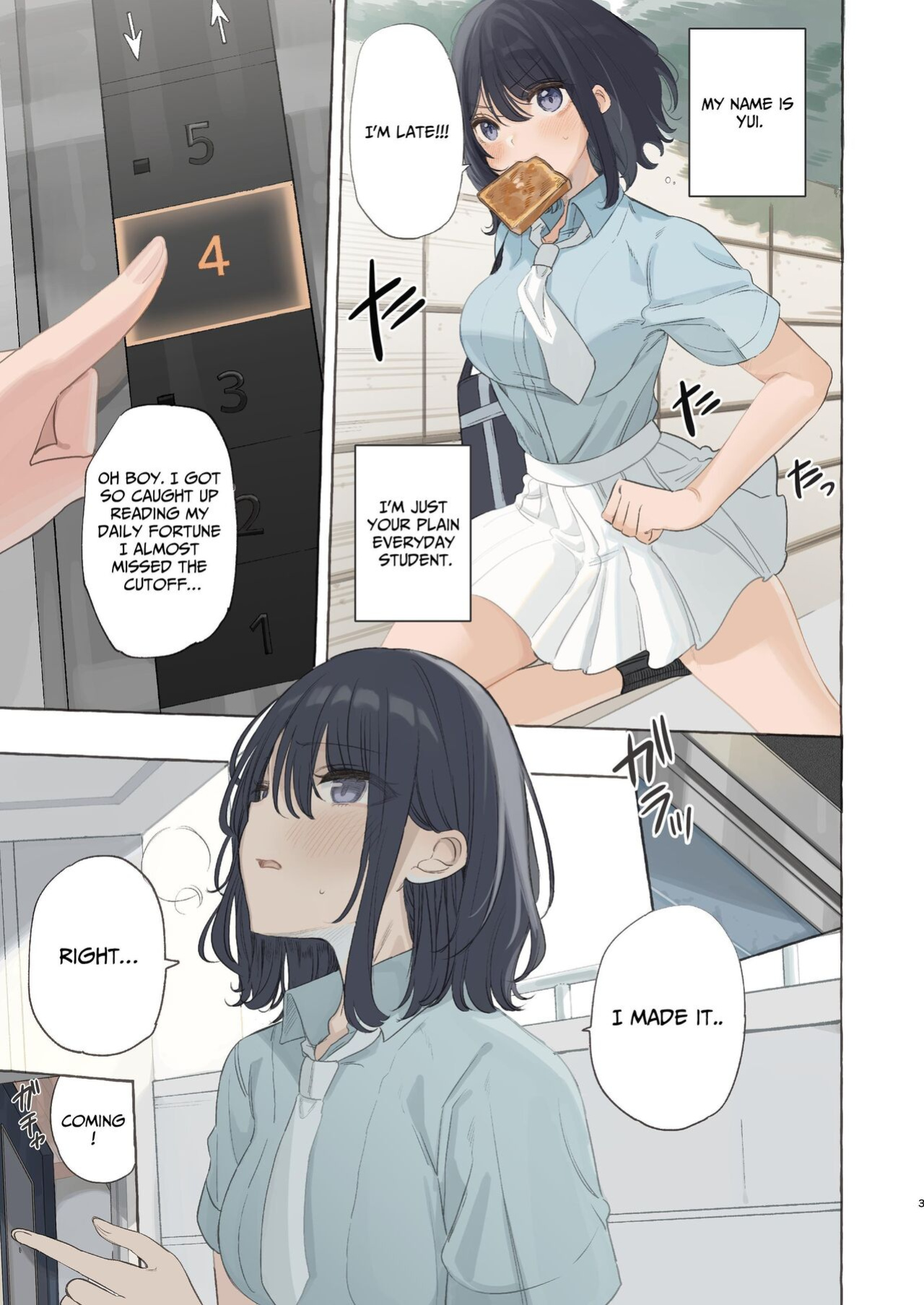 [Mizukani (Noyama)] Ika nakya okinai dokyusei [IXIA WORKS]