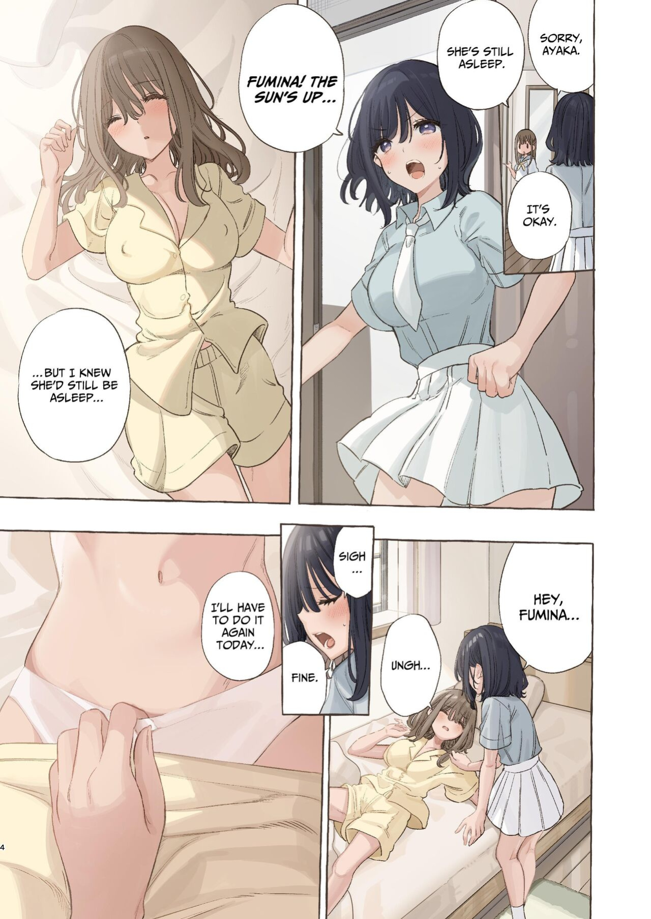 [Mizukani (Noyama)] Ika nakya okinai dokyusei [IXIA WORKS]