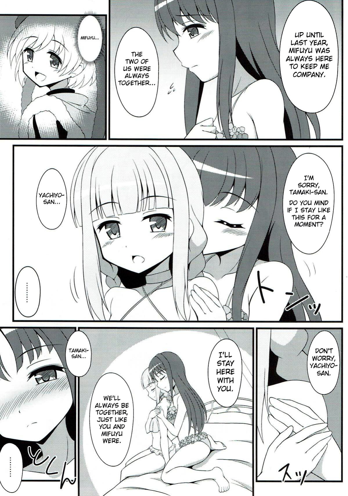 (C93) [BurstBomb.T (TKP)] Yachiyo File (Puella Magi Madoka Magica Side Story: Magia Record)