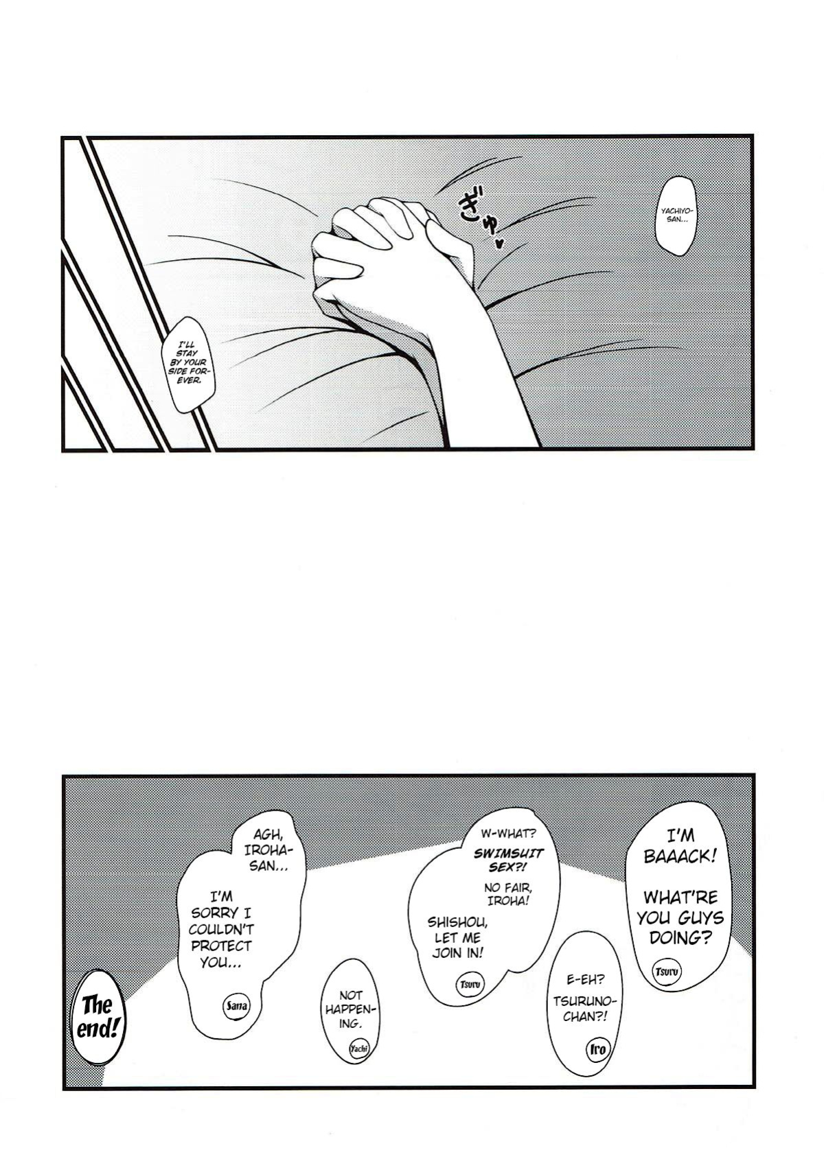 (C93) [BurstBomb.T (TKP)] Yachiyo File (Puella Magi Madoka Magica Side Story: Magia Record)