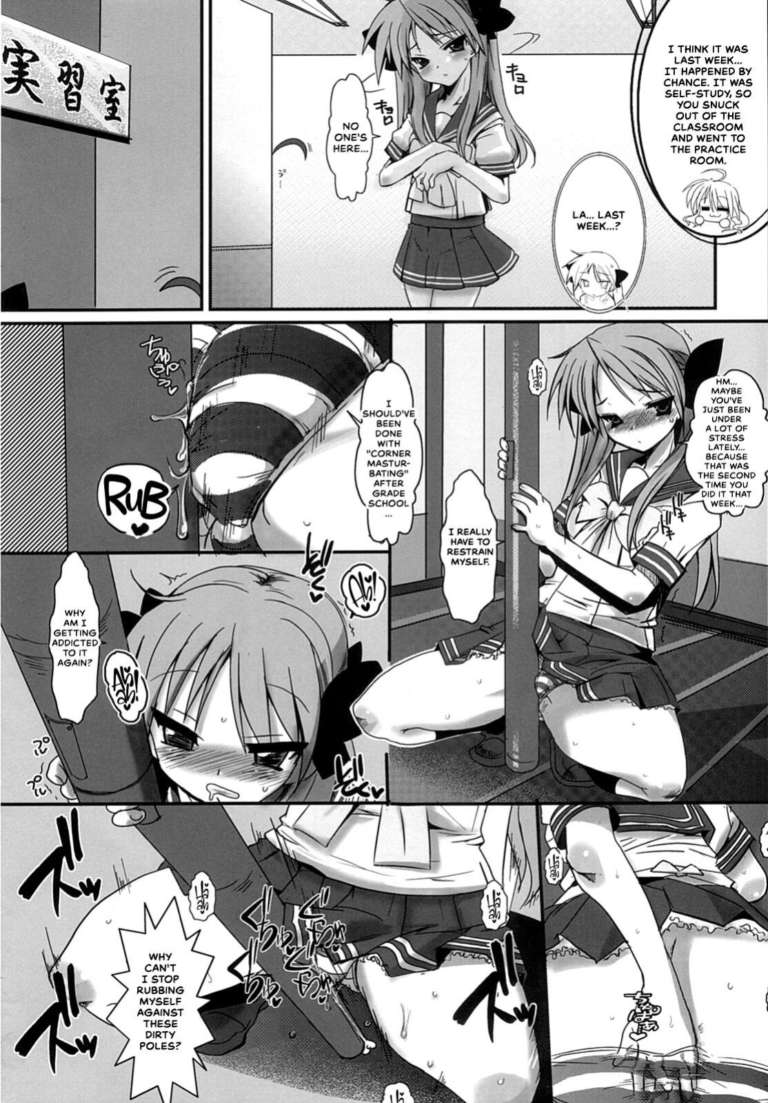 (C72) [Yomotsu Hirasaka (bbsacon)] Ai dayo Kagamin (Lucky Star) [CulturedCommissions]