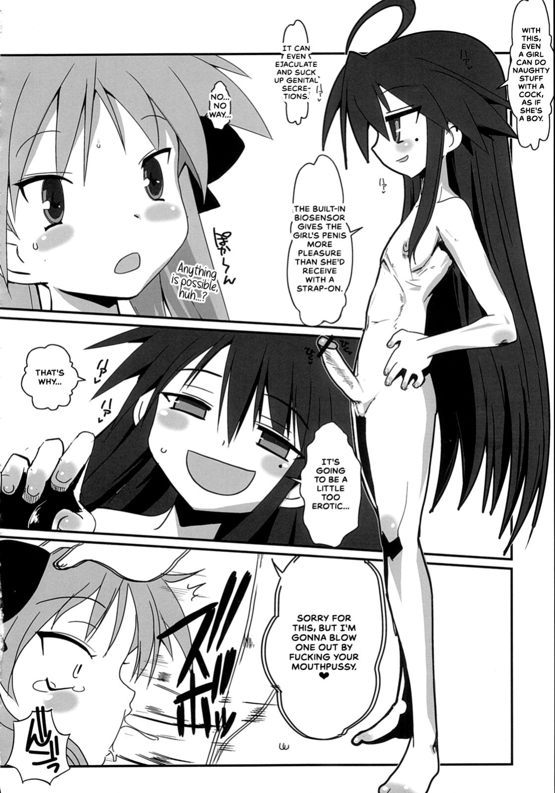 (C72) [Yomotsu Hirasaka (bbsacon)] Ai dayo Kagamin (Lucky Star) [CulturedCommissions]