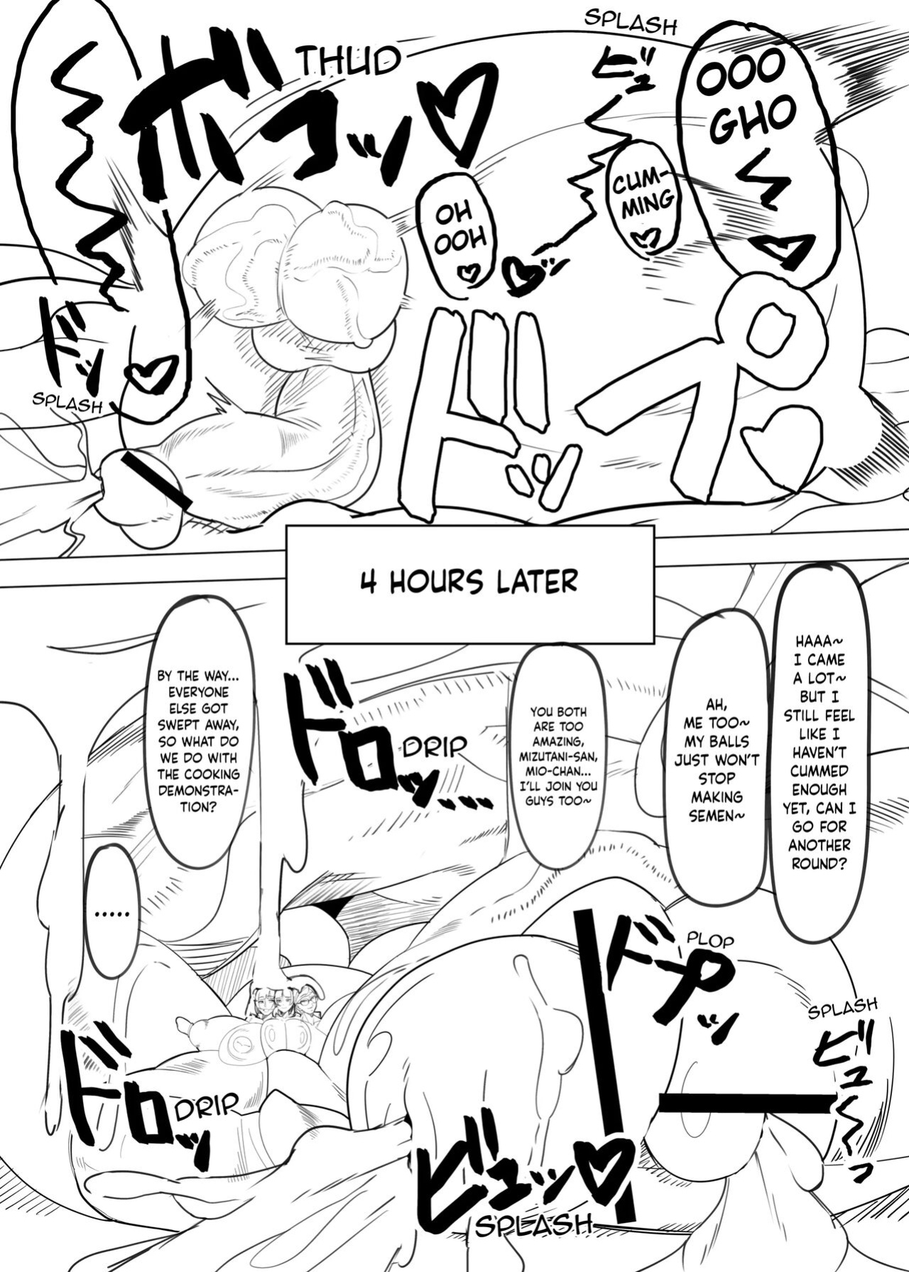[Onasuga 99-Yen (Gero)] Bakune Futanari Hon [Keeez Translations]