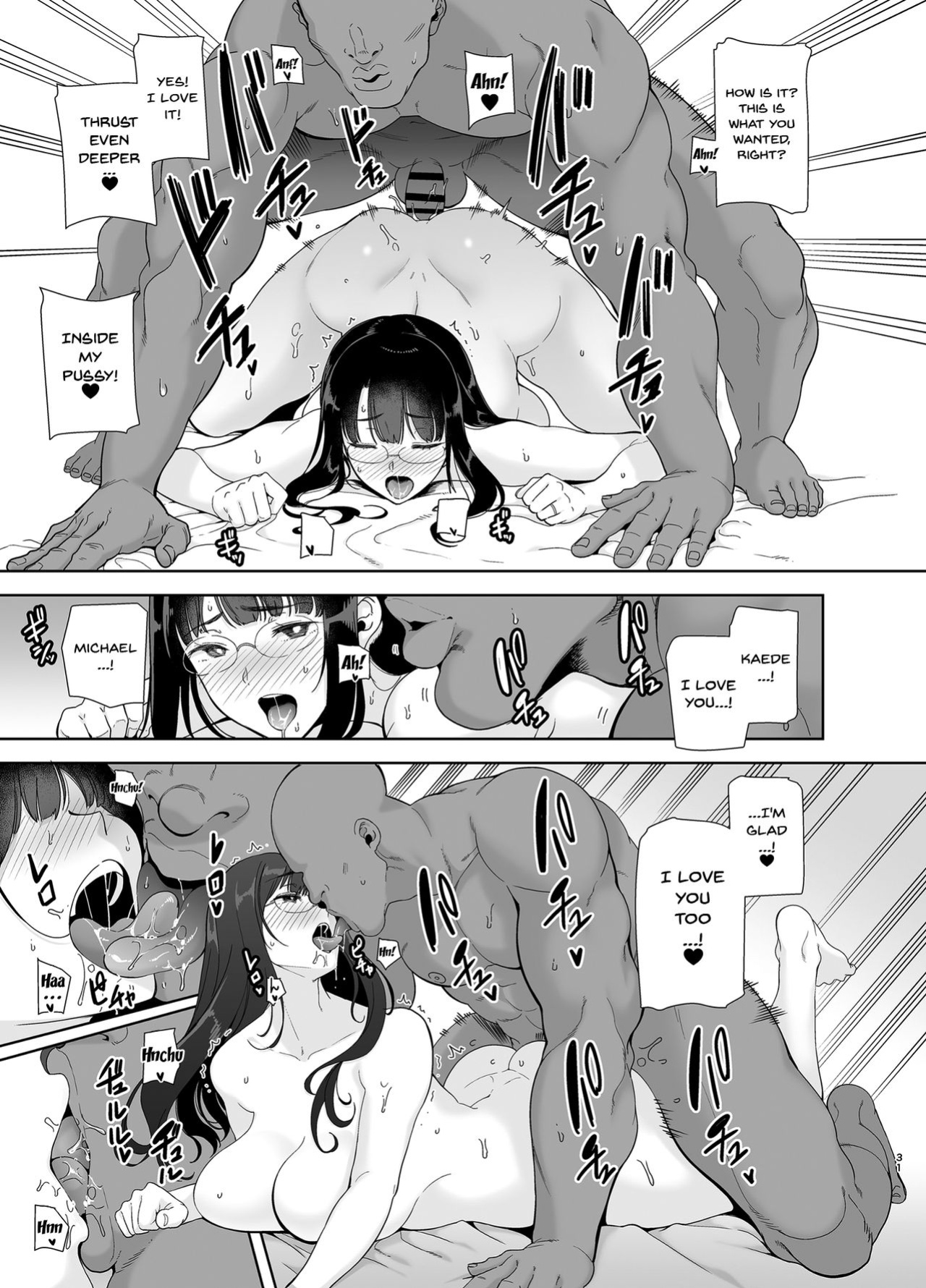 [DOLL PLAY (Kurosu Gatari)] Wild-shiki Nihonjin Tsuma no Netorikata Sono Ichi