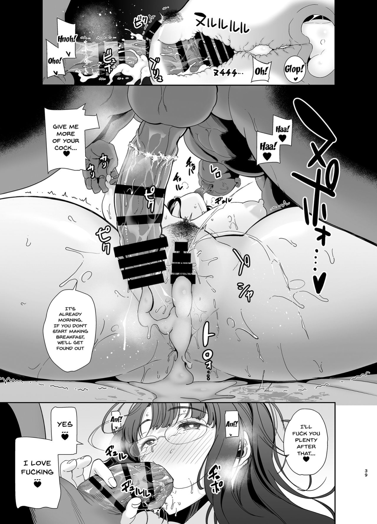 [DOLL PLAY (Kurosu Gatari)] Wild-shiki Nihonjin Tsuma no Netorikata Sono Ichi