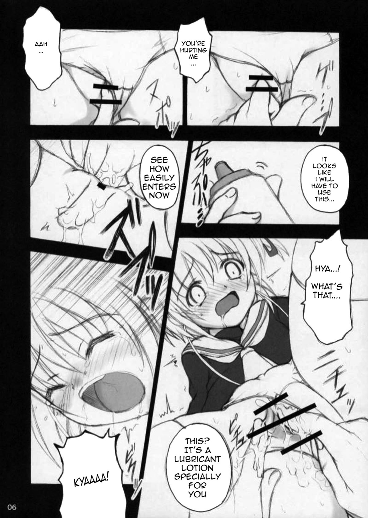 (SC30) [KURUBUSI-KAI (Dowarukofu)] Oujoku | Sakura Ultrajada (Cardcaptor Sakura)