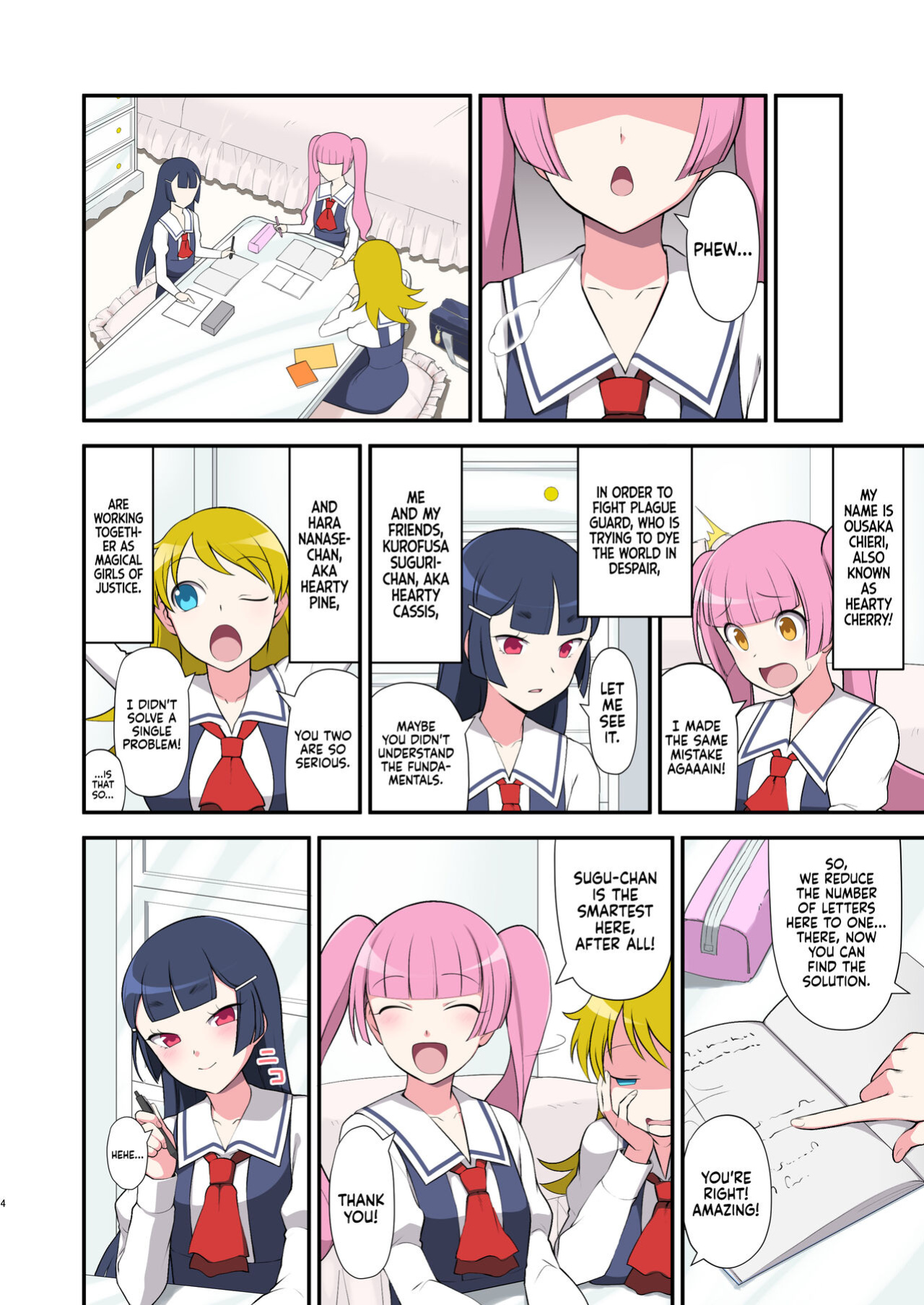 [Devildance] Madei Shinki Muddy Cherry ~Aru Akuochi Mahou Shoujo no Seitan~ | Evil Mud Wallowing Princess Muddy Cherry ~Birth of a Corrupted Magical Girl~ (w/Bonus) [Navajodo]