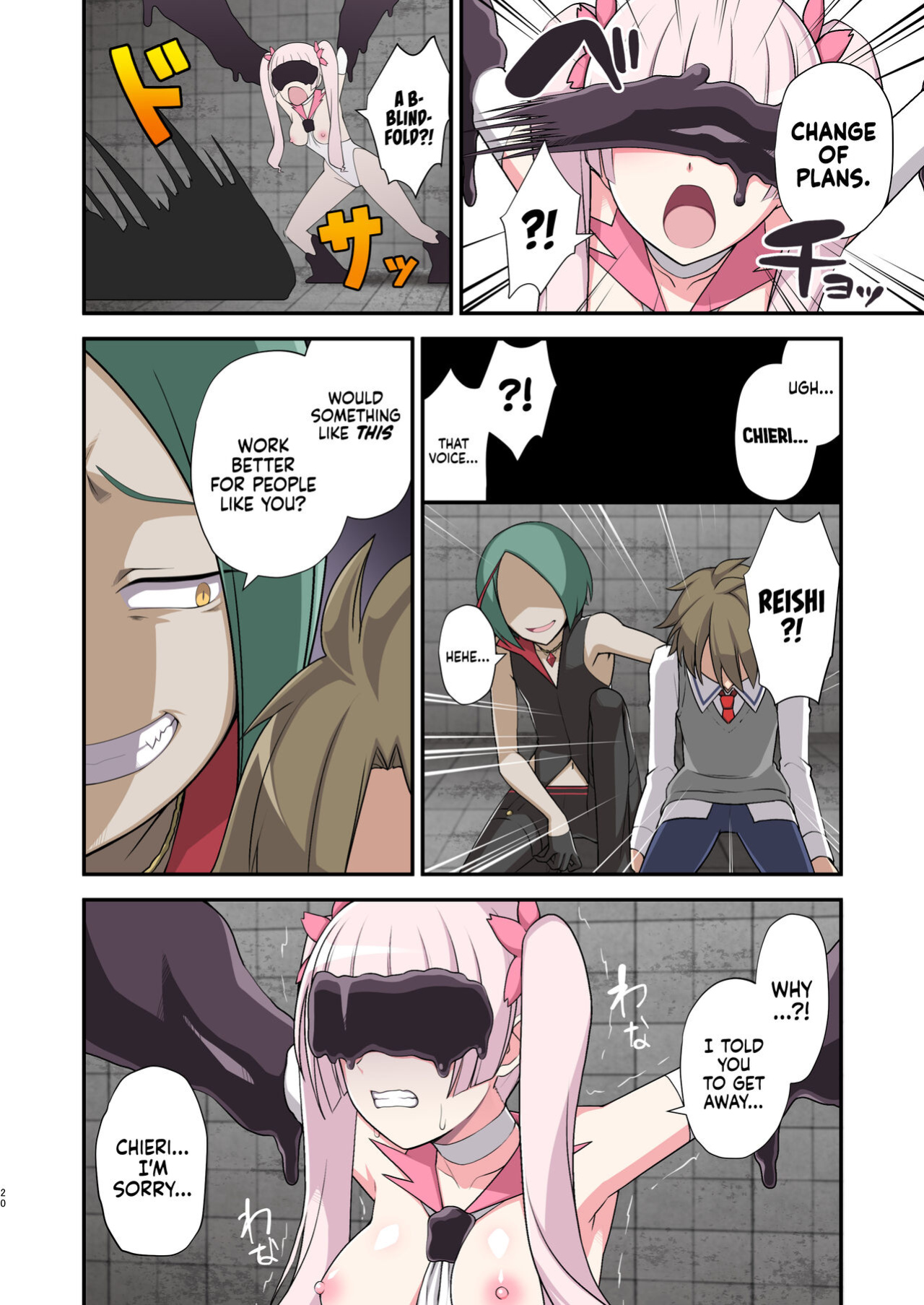 [Devildance] Madei Shinki Muddy Cherry ~Aru Akuochi Mahou Shoujo no Seitan~ | Evil Mud Wallowing Princess Muddy Cherry ~Birth of a Corrupted Magical Girl~ (w/Bonus) [Navajodo]