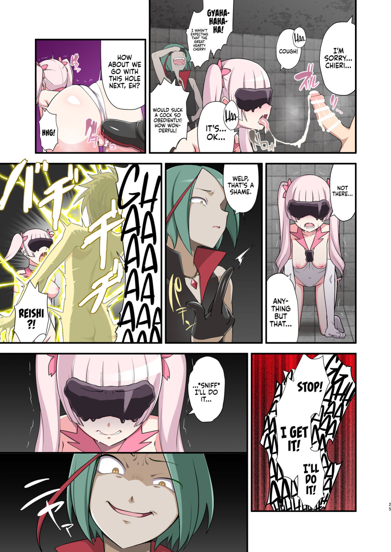 [Devildance] Madei Shinki Muddy Cherry ~Aru Akuochi Mahou Shoujo no Seitan~ | Evil Mud Wallowing Princess Muddy Cherry ~Birth of a Corrupted Magical Girl~ (w/Bonus) [Navajodo]