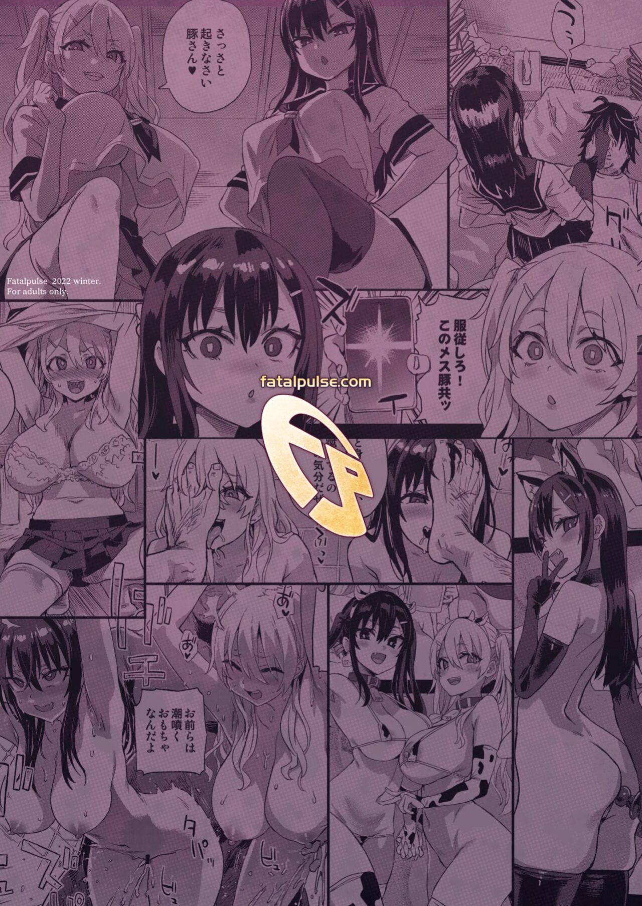 [Fatalpulse (Asanagi)] Saiminjutsu tte Sugoi!