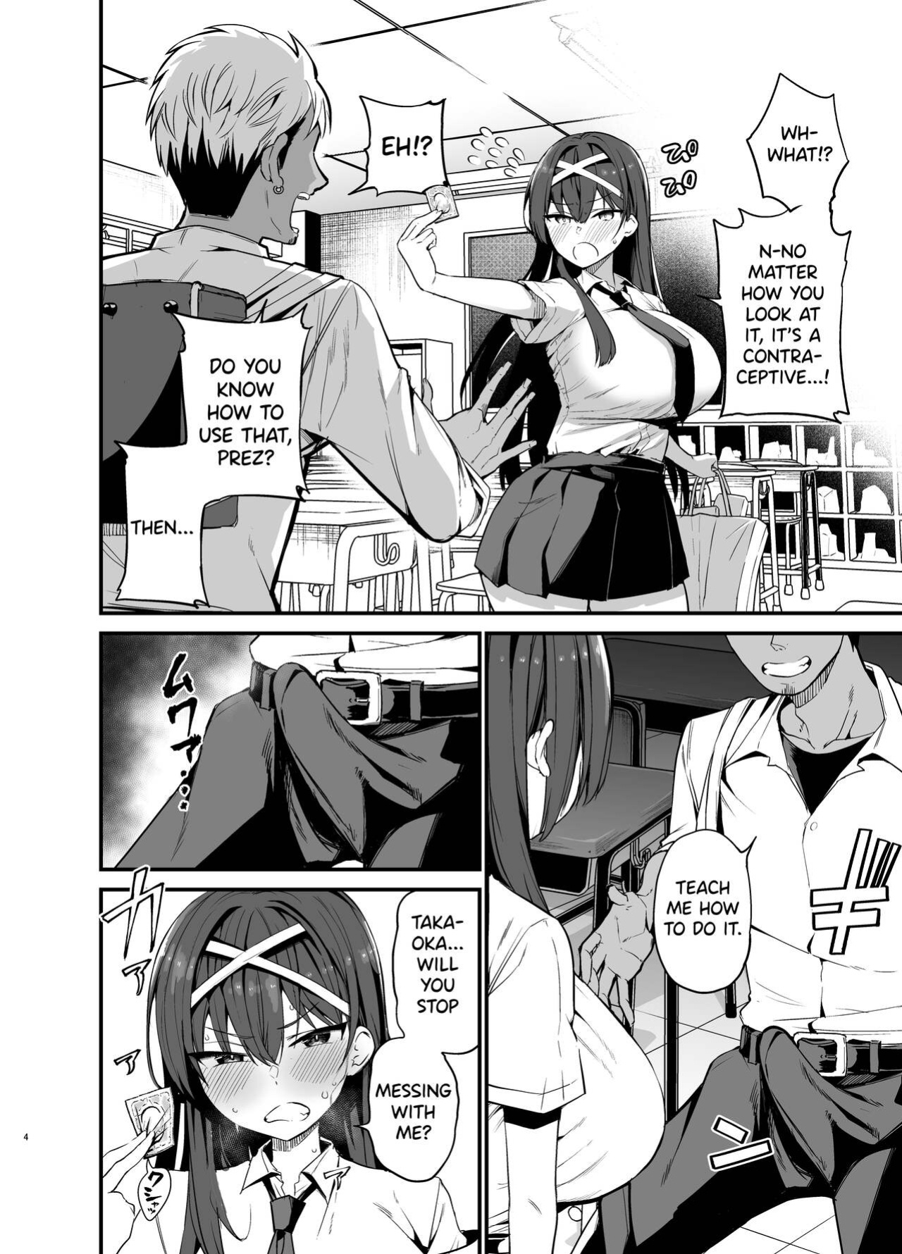 [Aohimo Familia (Chilt)] Fuuki Iinchou ga Ochiru made [biribiri]