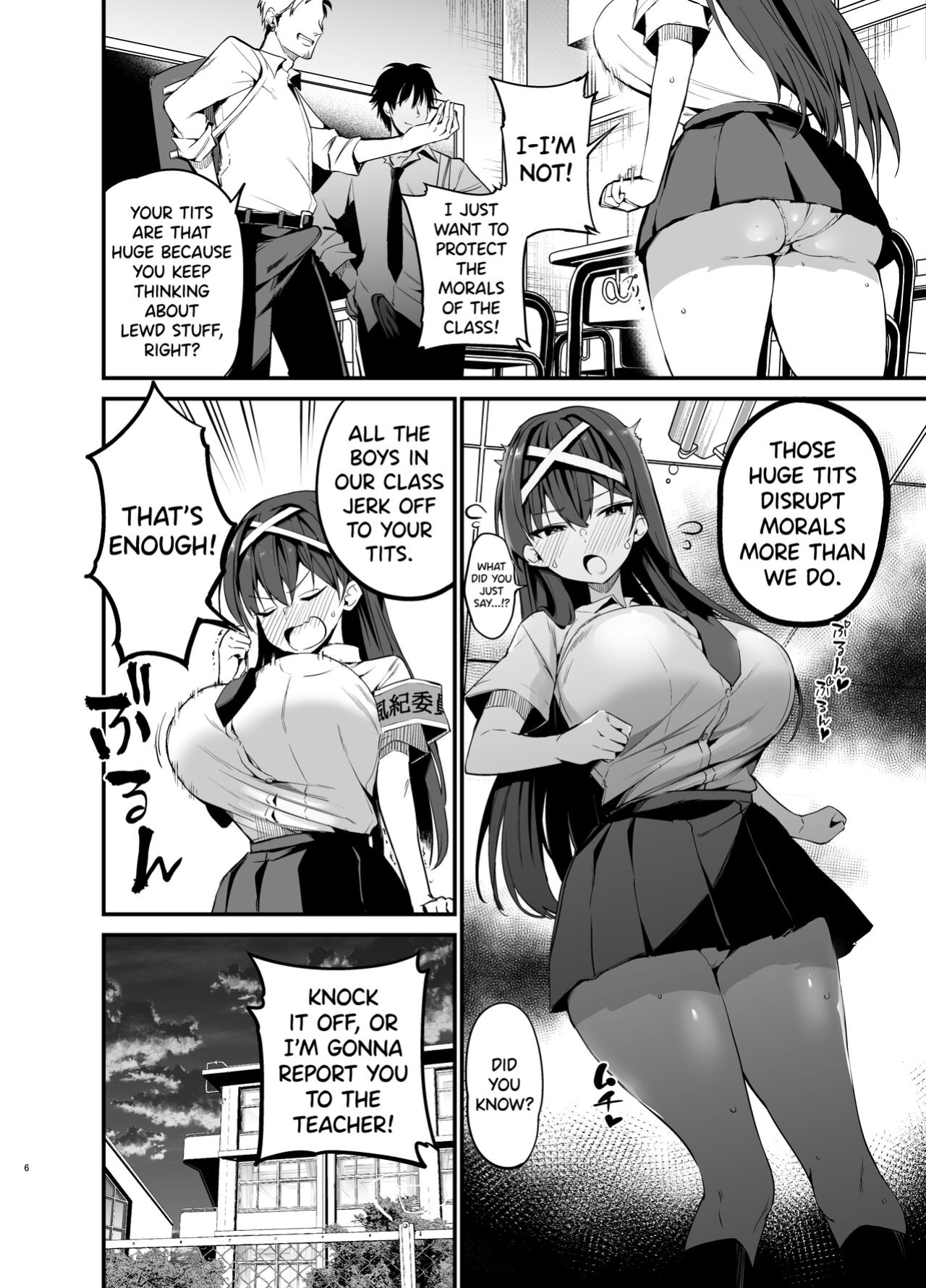 [Aohimo Familia (Chilt)] Fuuki Iinchou ga Ochiru made [biribiri]