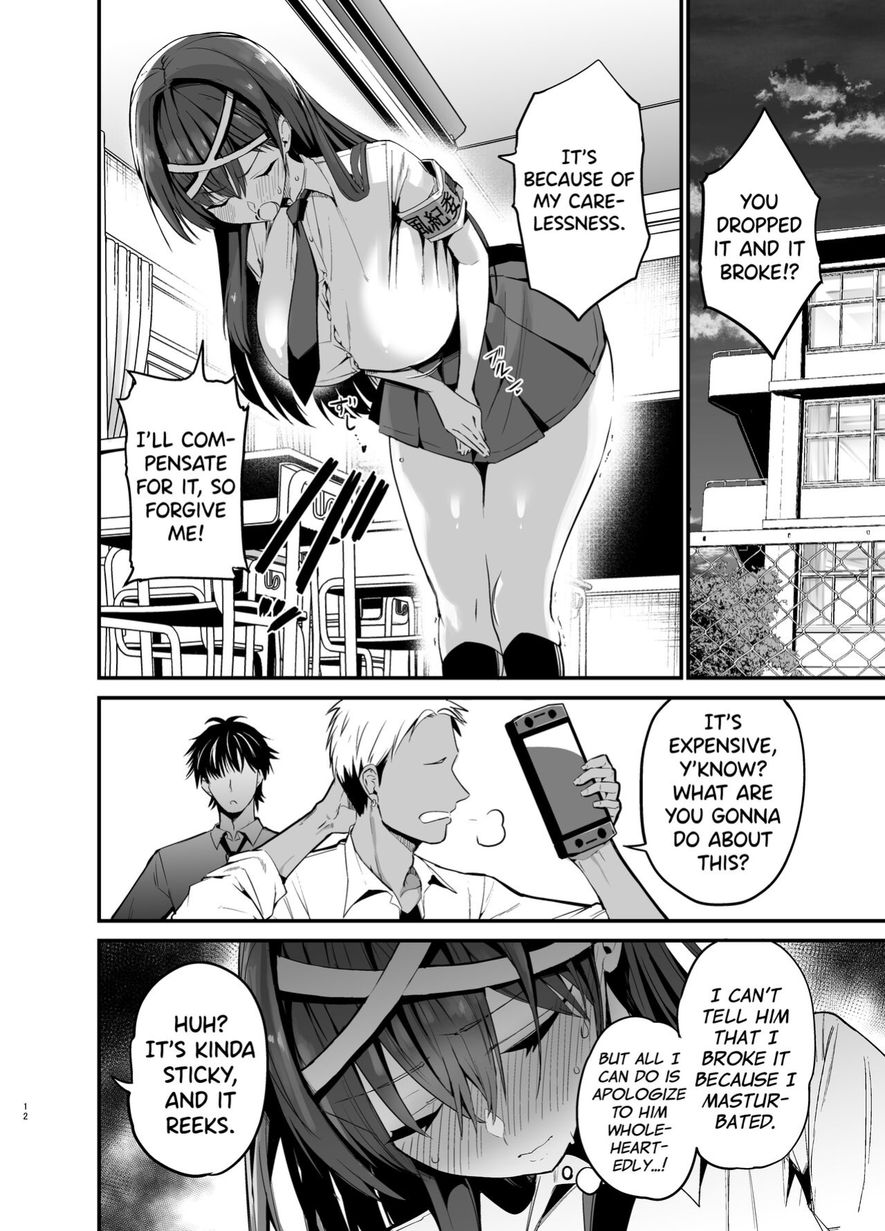 [Aohimo Familia (Chilt)] Fuuki Iinchou ga Ochiru made [biribiri]