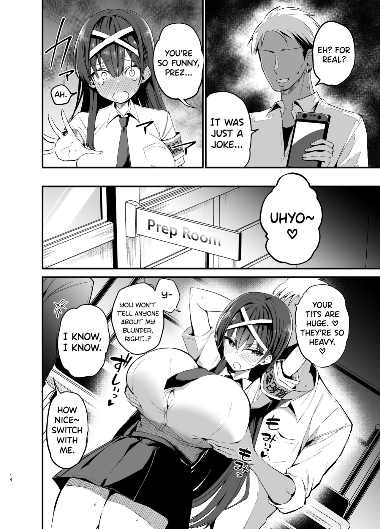 [Aohimo Familia (Chilt)] Fuuki Iinchou ga Ochiru made [biribiri]