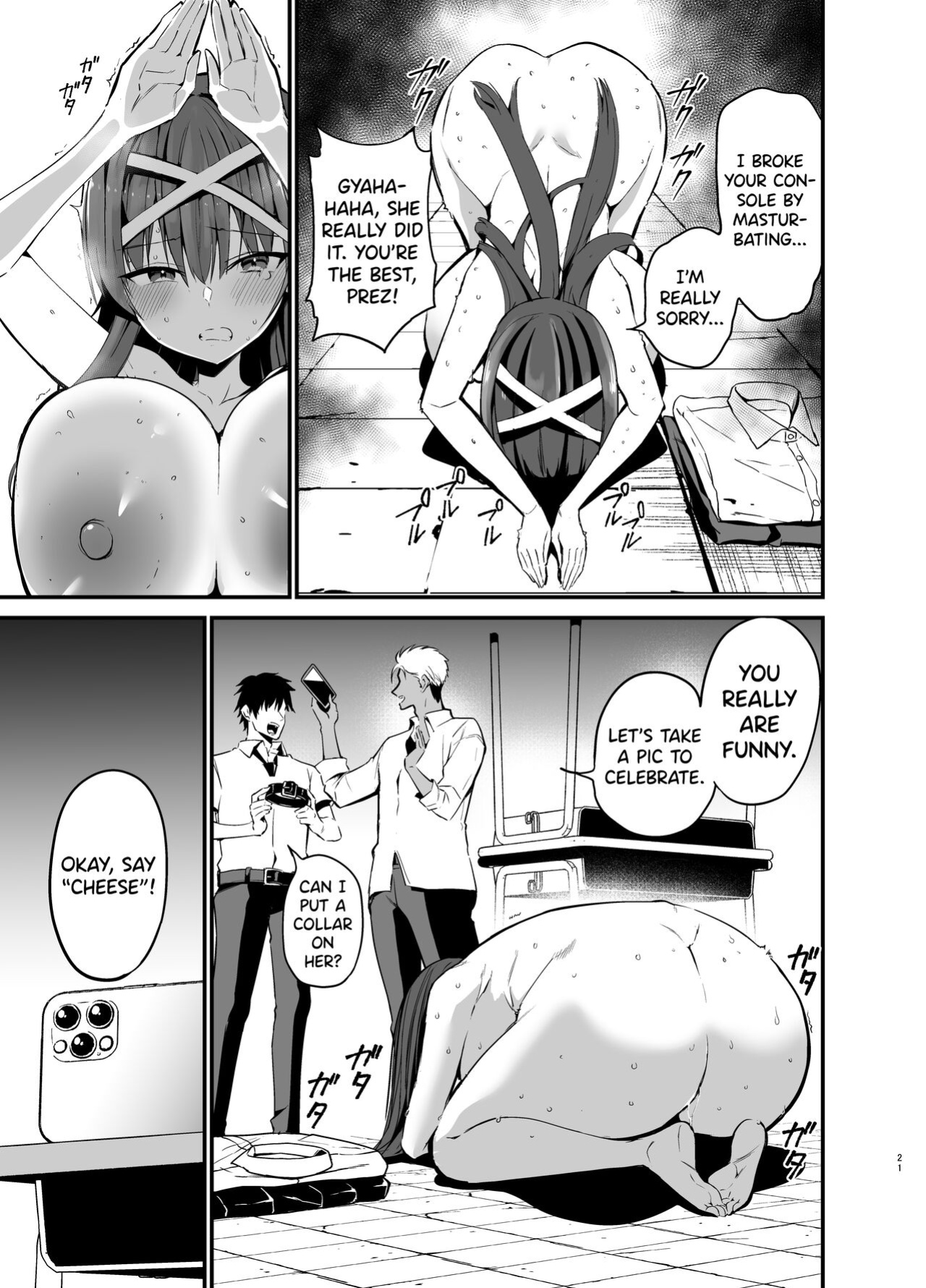 [Aohimo Familia (Chilt)] Fuuki Iinchou ga Ochiru made [biribiri]