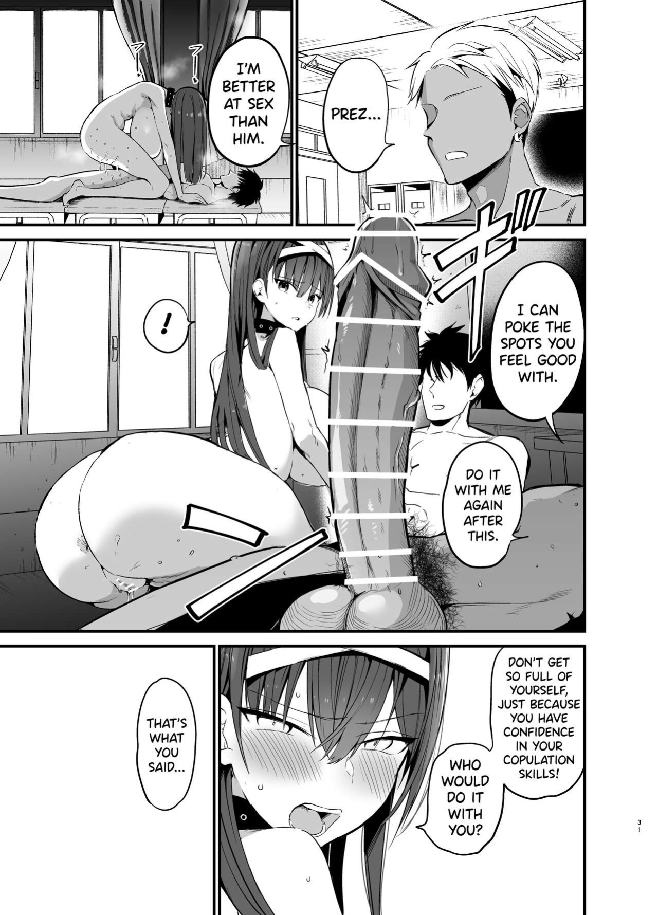 [Aohimo Familia (Chilt)] Fuuki Iinchou ga Ochiru made [biribiri]