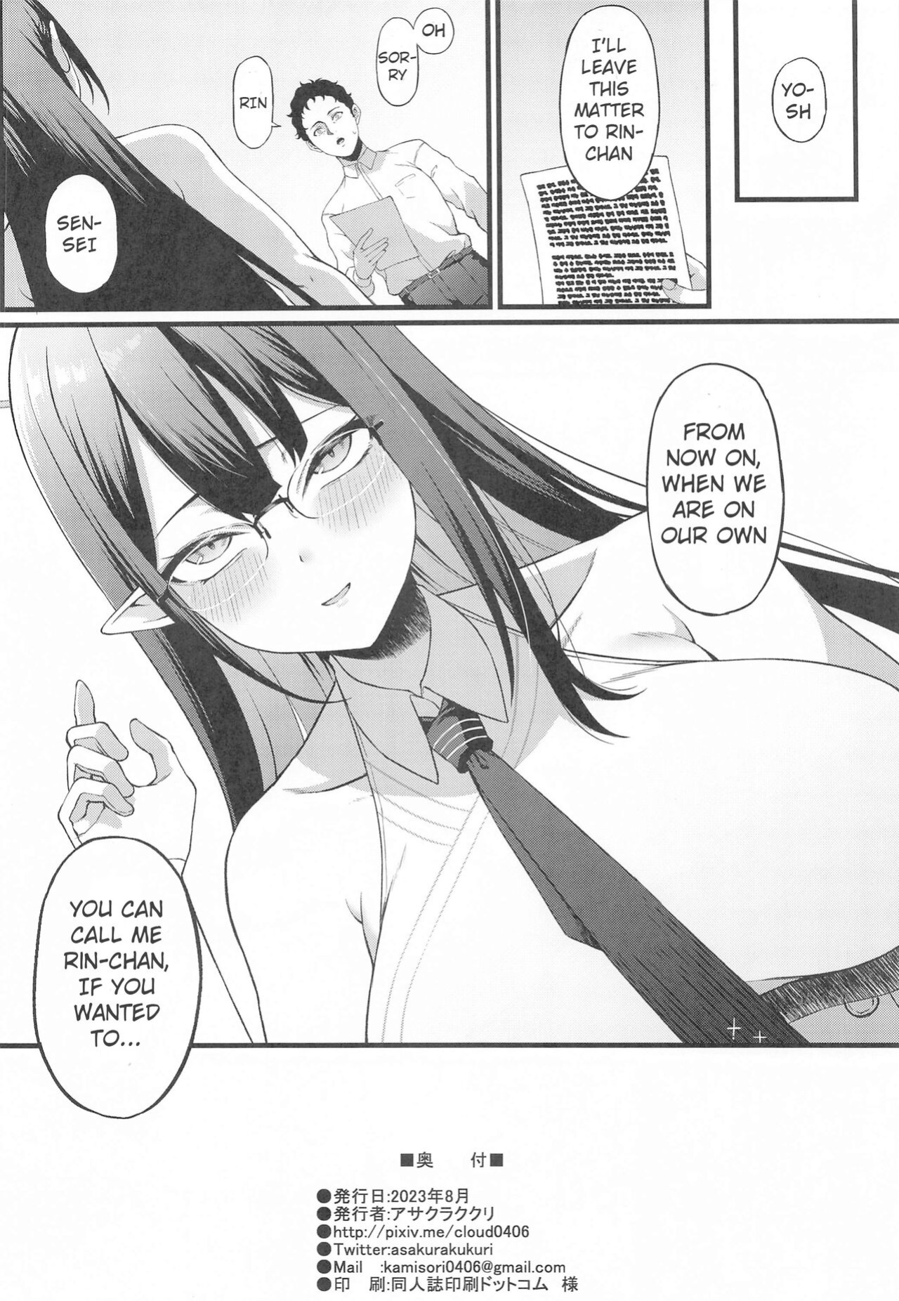 (C102) [Small Marron (Asakura Kukuri)] Nanagami Rin is in Heat (Blue Archive)