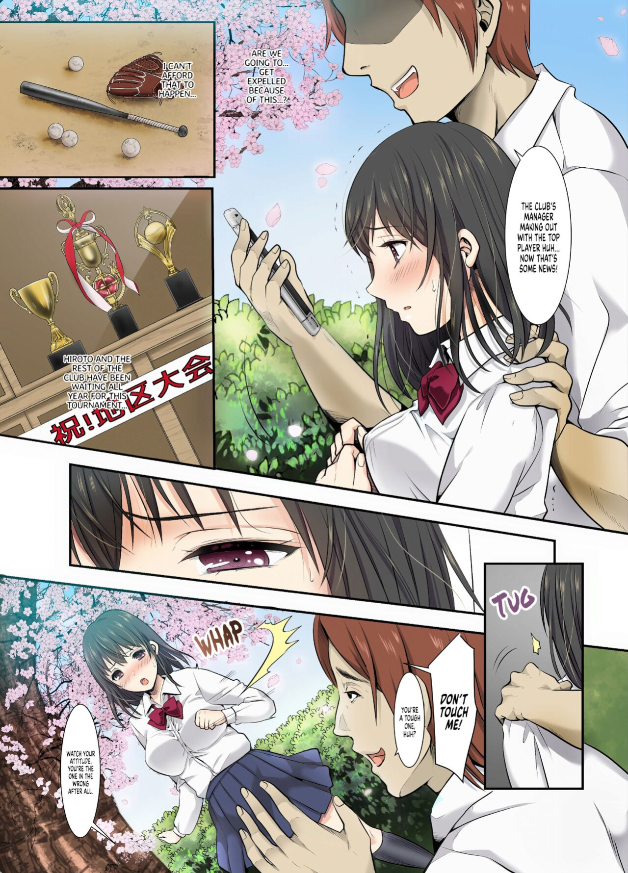 [Nemui Neru] As Cherry Blossoms Fall [FuDeORS] [Uncensored]