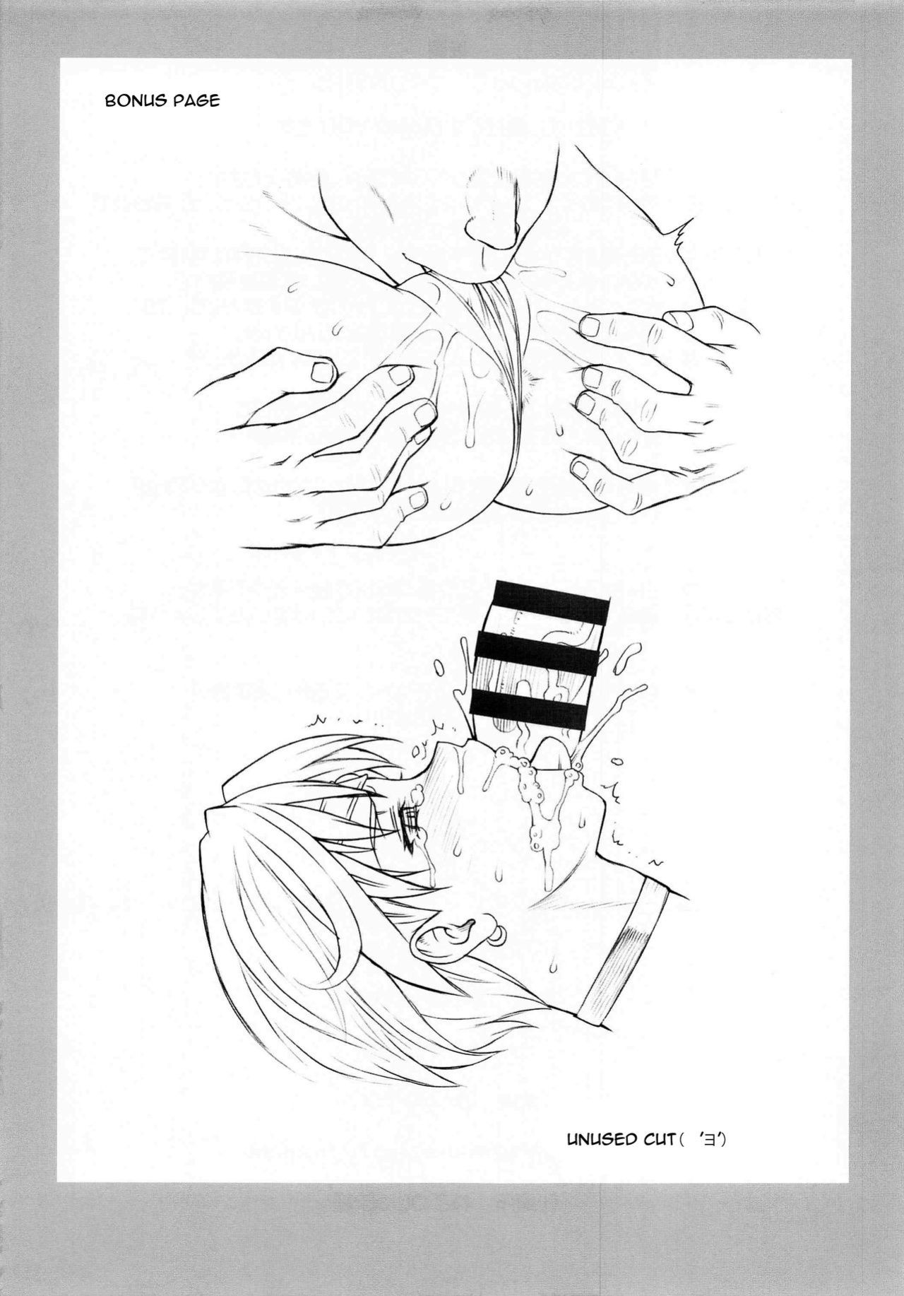 [Nagaredamaya (BANG-YOU)] Uranus-san Arekore | Doing This And That With Uranus-san (Bishoujo Senshi Sailor Moon) [Colorized] [Satansoft]