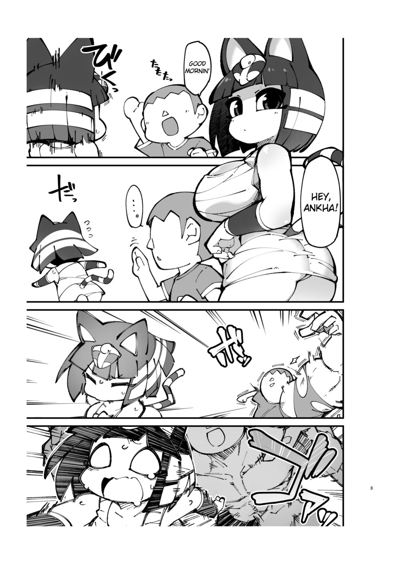 [Fukurou-ya (Fukurou)] Furry Crossing Greet and F*ck!! 2 (Animal Crossing)